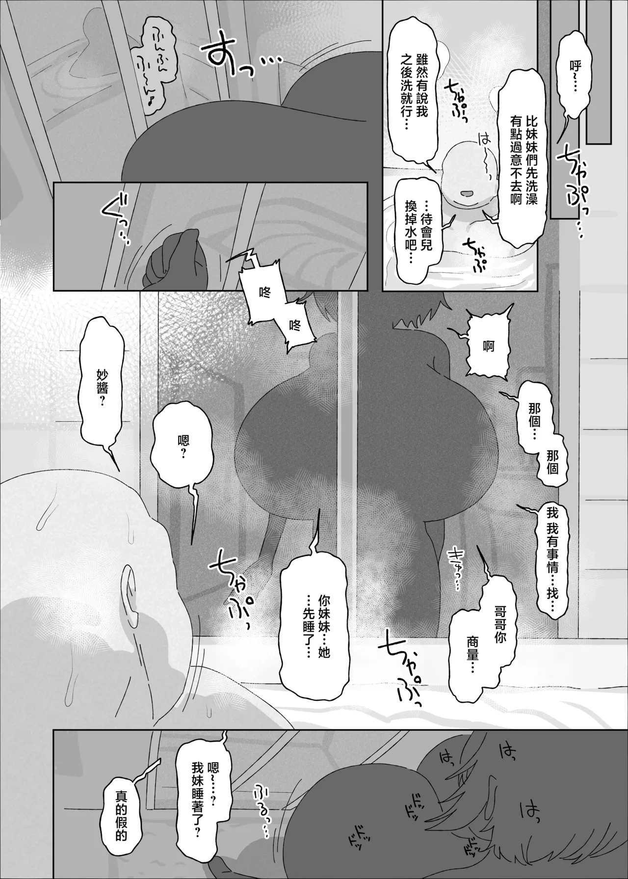 หน้า 13