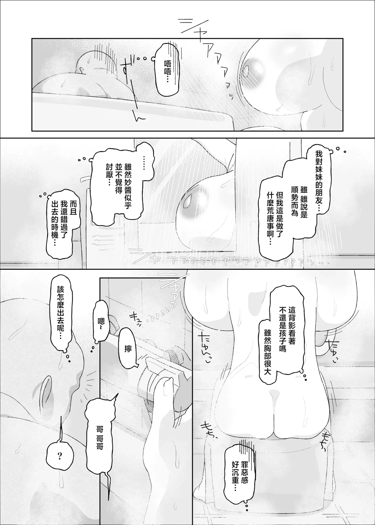 หน้า 27
