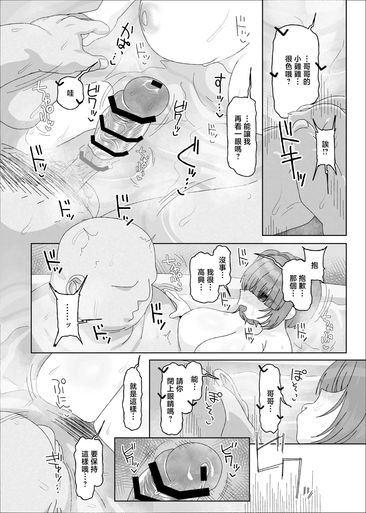 หน้า 31