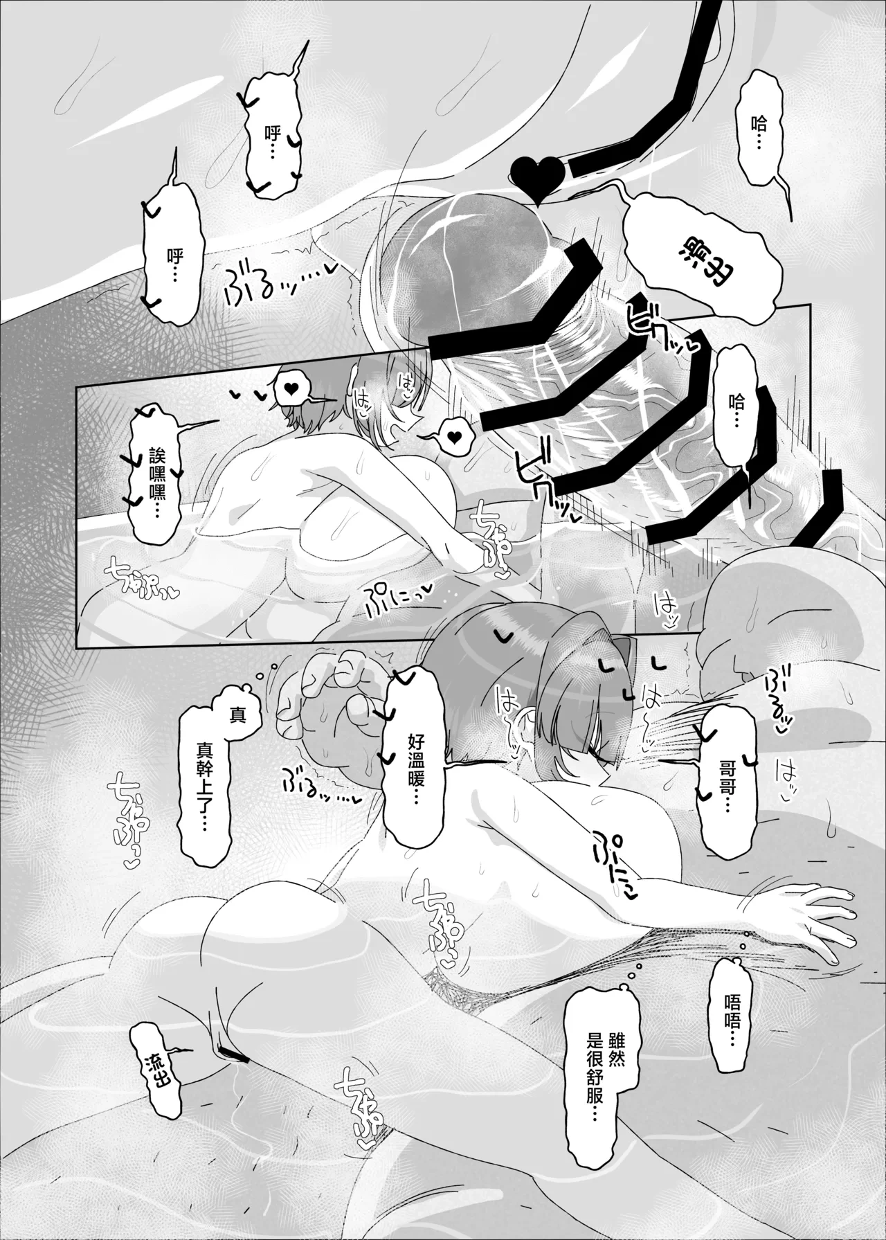 หน้า 41