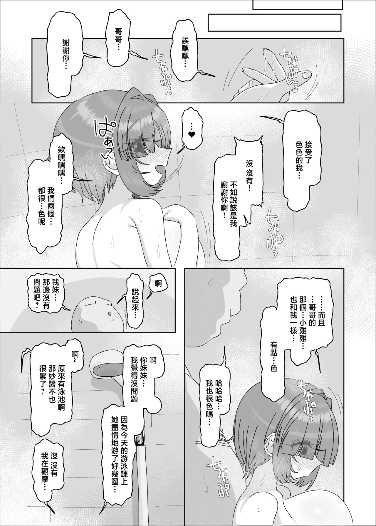หน้า 42
