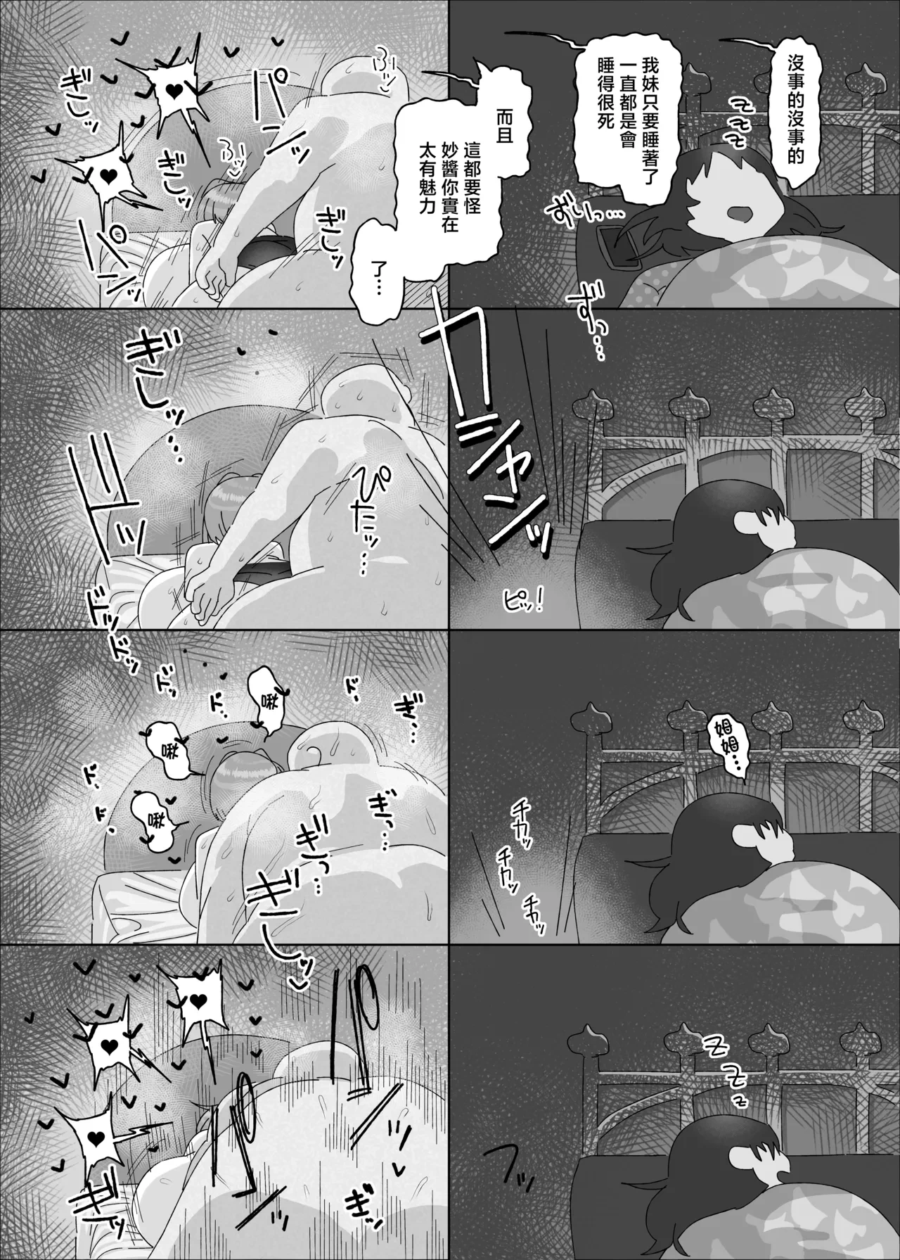 หน้า 57