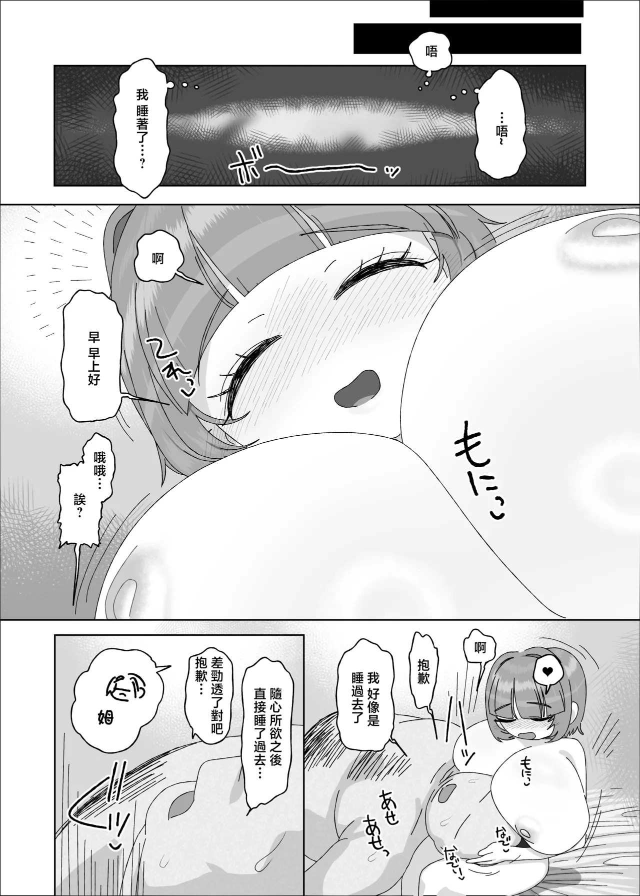 หน้า 63