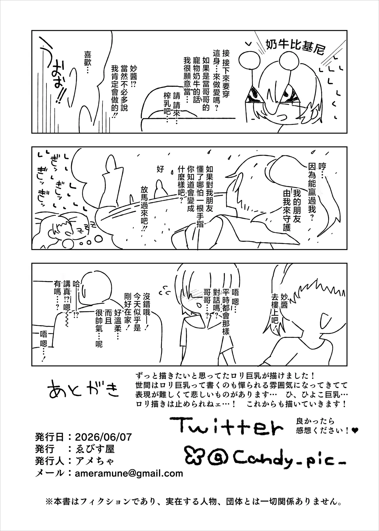 หน้า 65