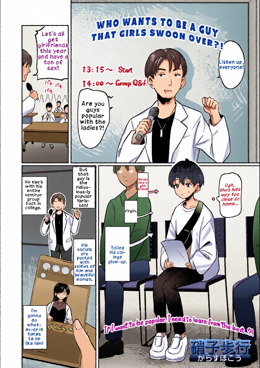 [Garasu Hokou] Moteru Otoko ni Naritain desu! | I Want to Be a Popular Guy! (Web Otoko no Ko-llection! S Vol. 103) [English] [LKK•Scans] [Digital]