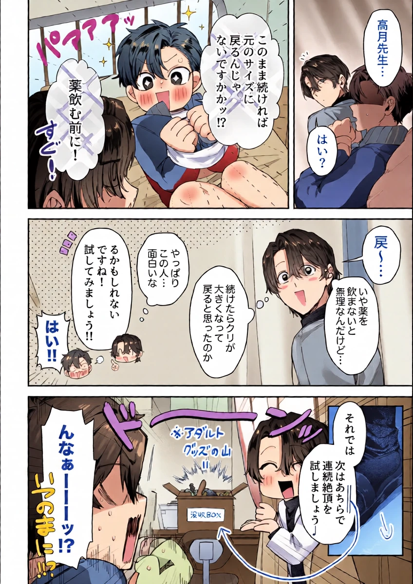 หน้า 11