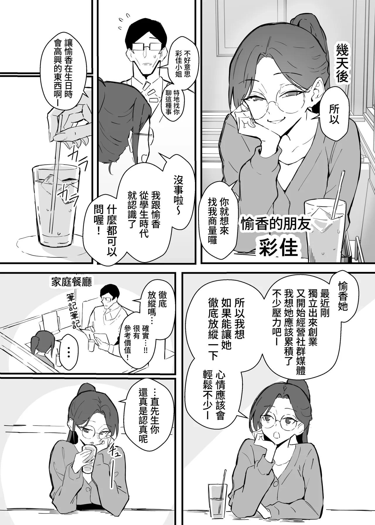 หน้า 13