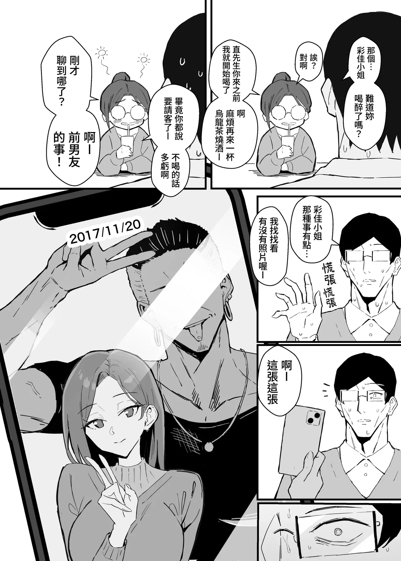 หน้า 15