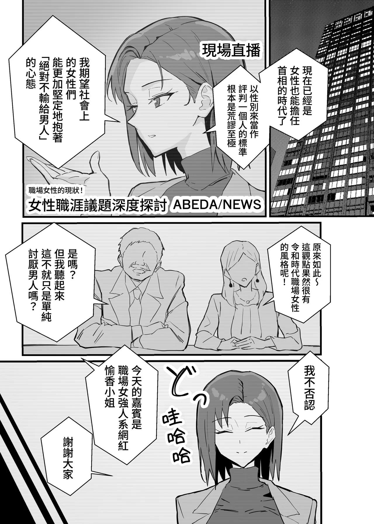 หน้า 18