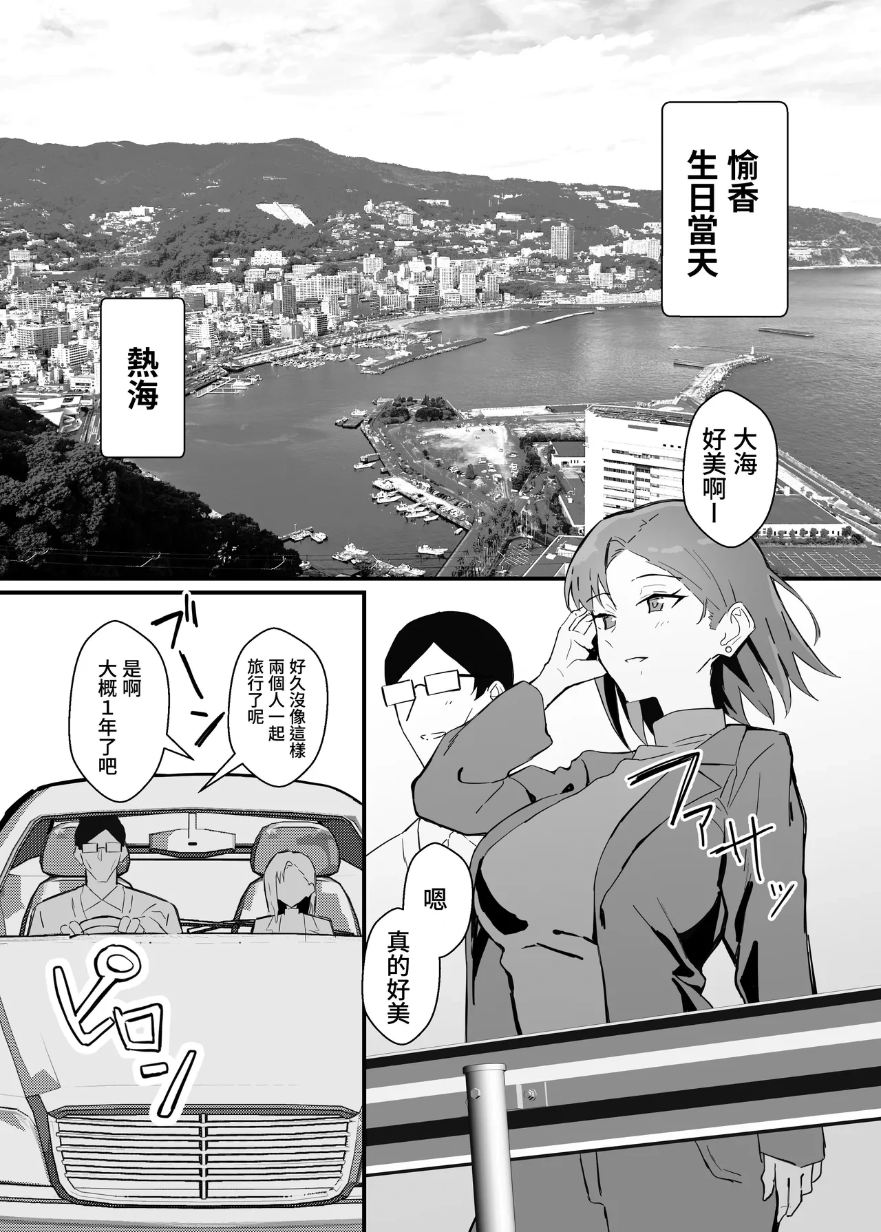 หน้า 20