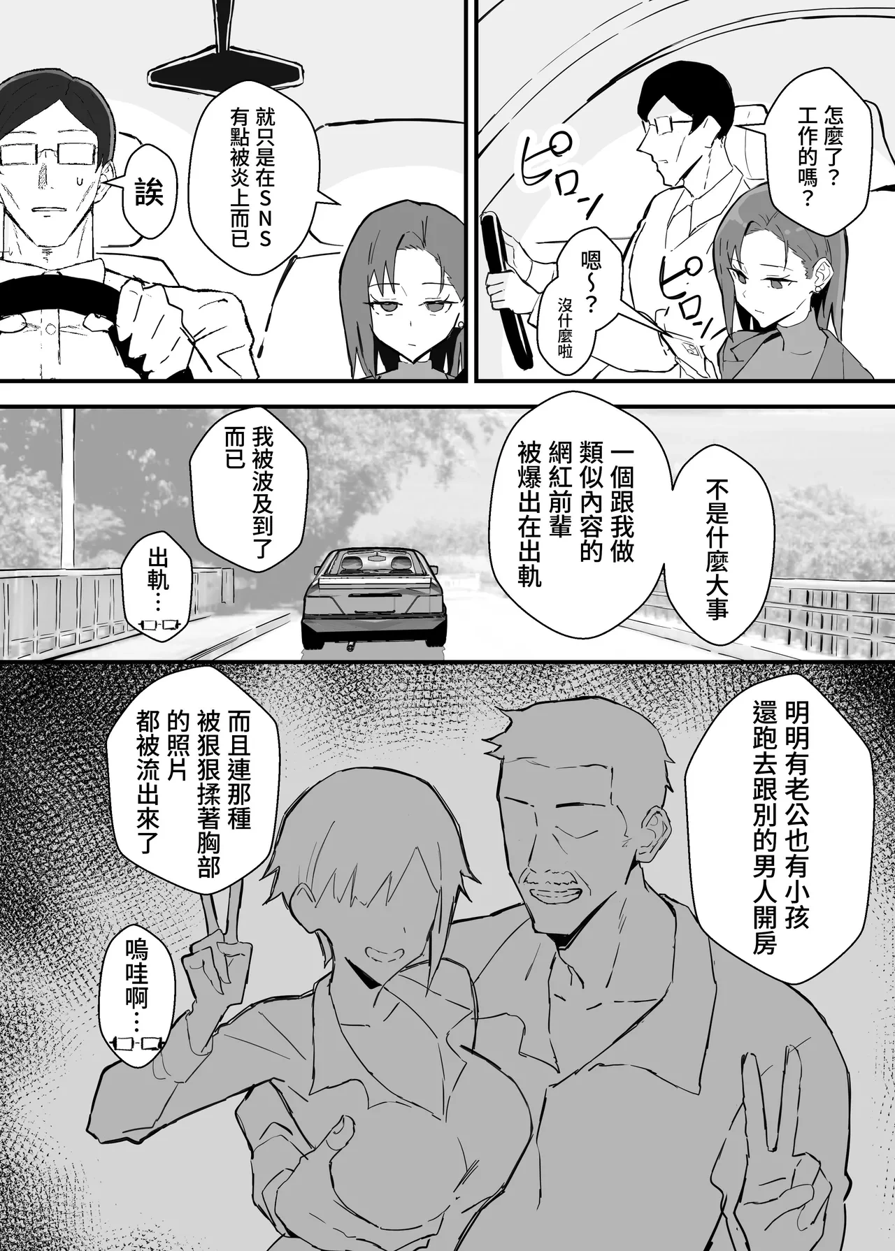 หน้า 21