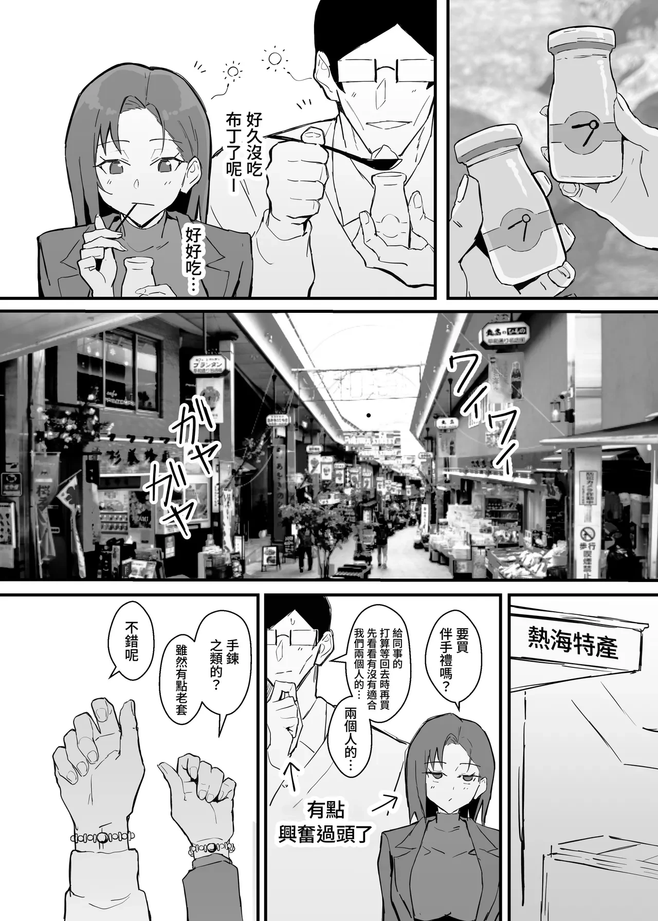 หน้า 23
