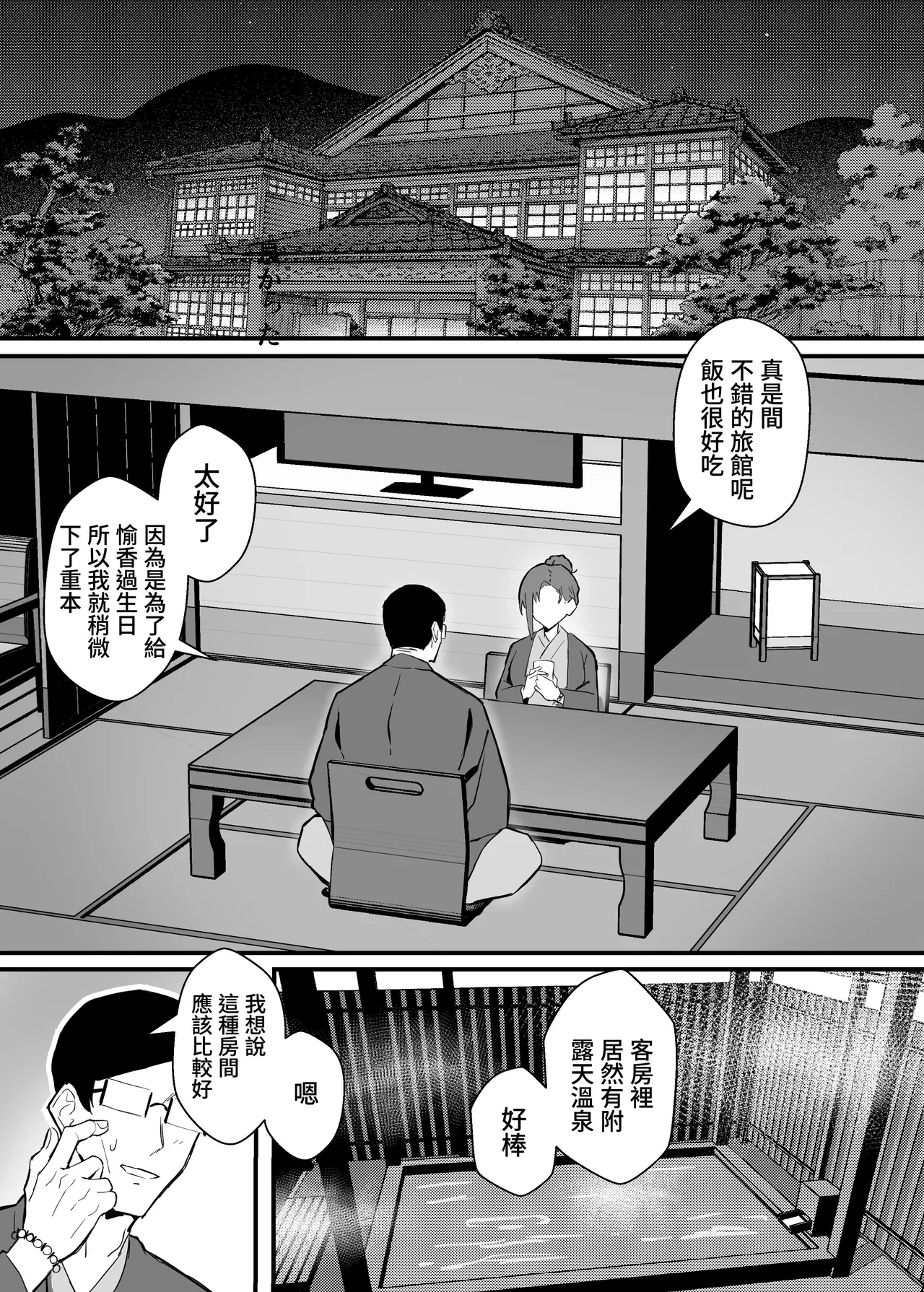 หน้า 24