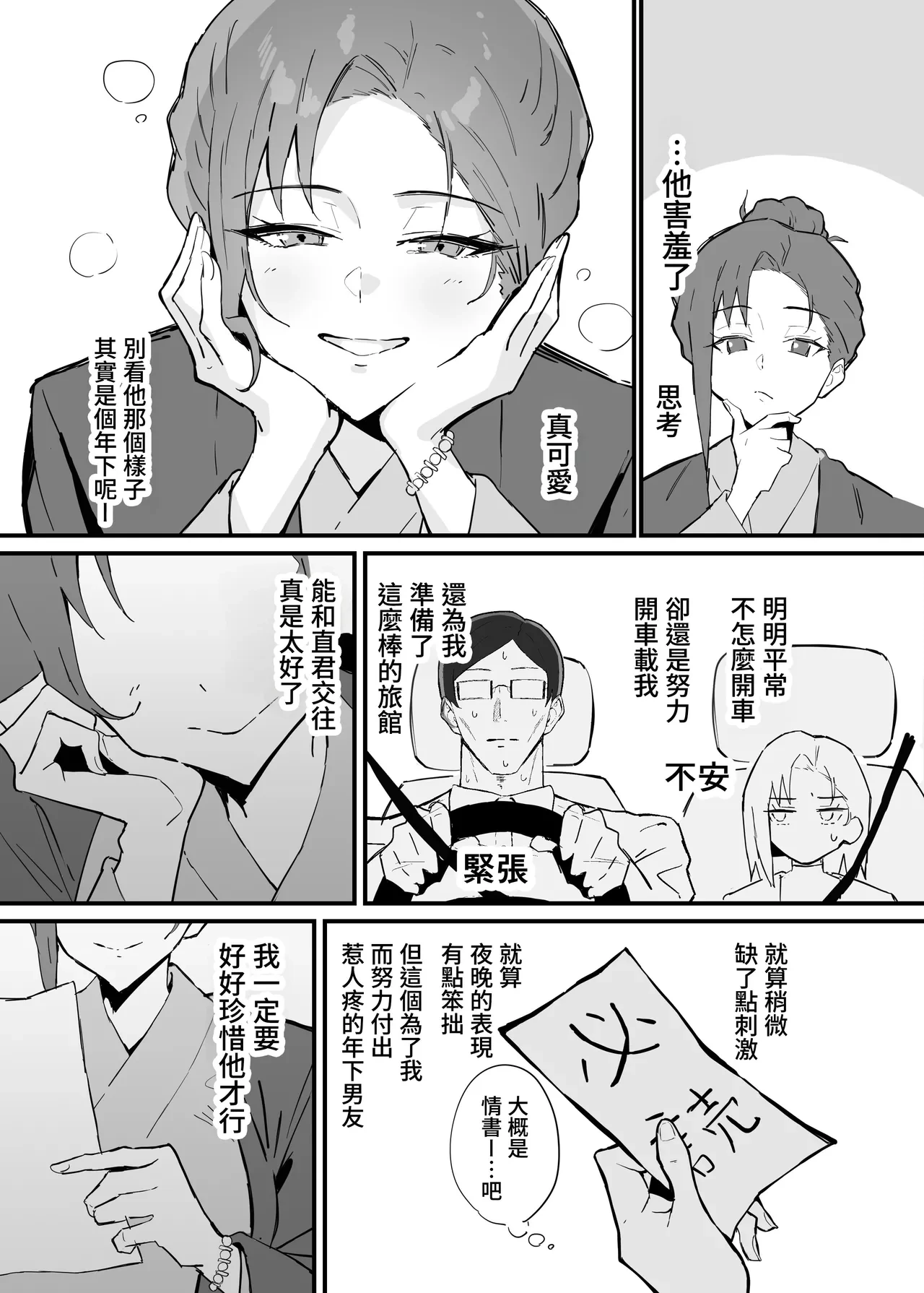 หน้า 26