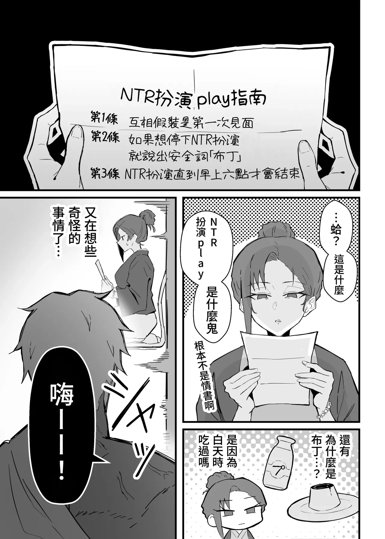 หน้า 27