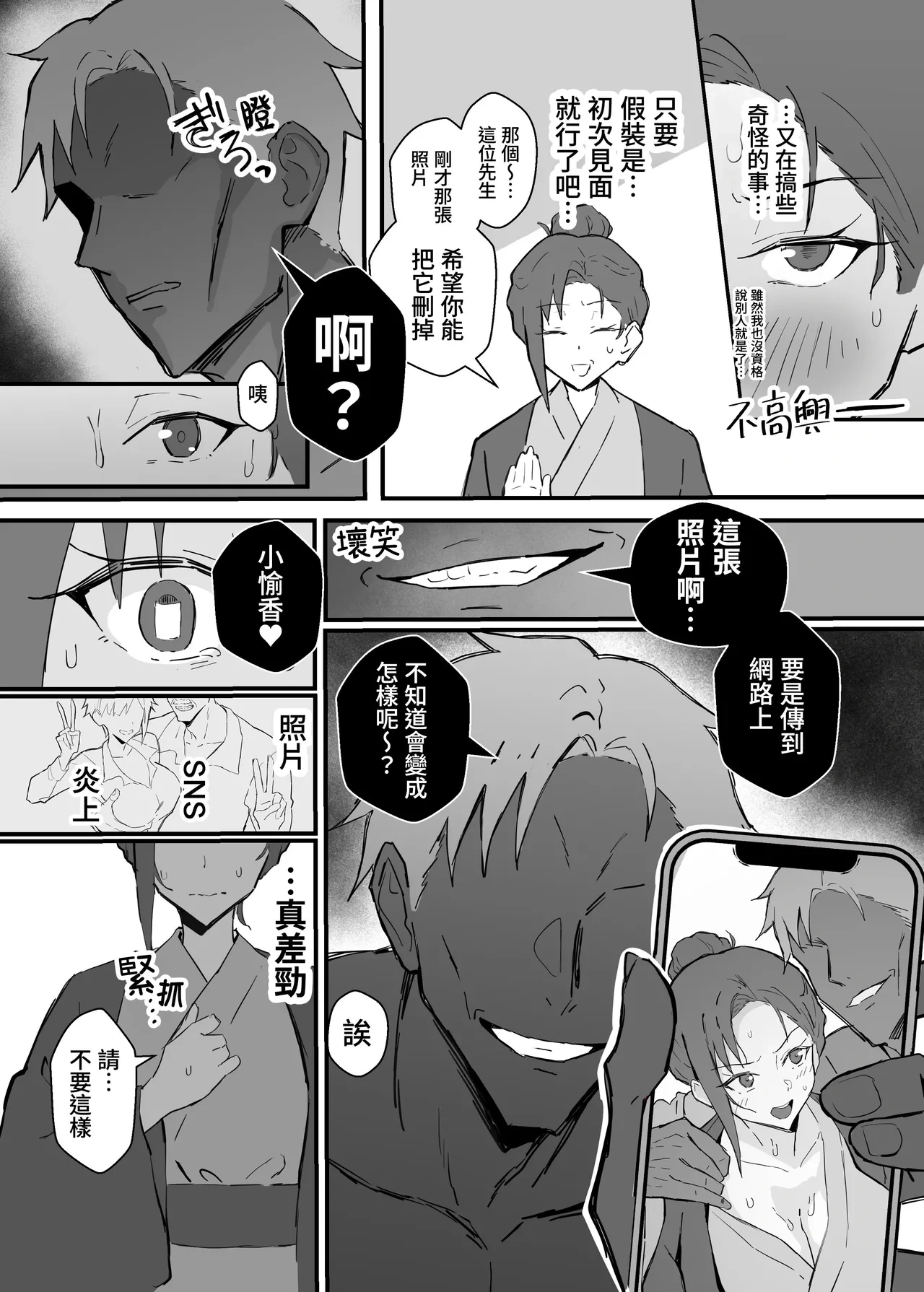 หน้า 30