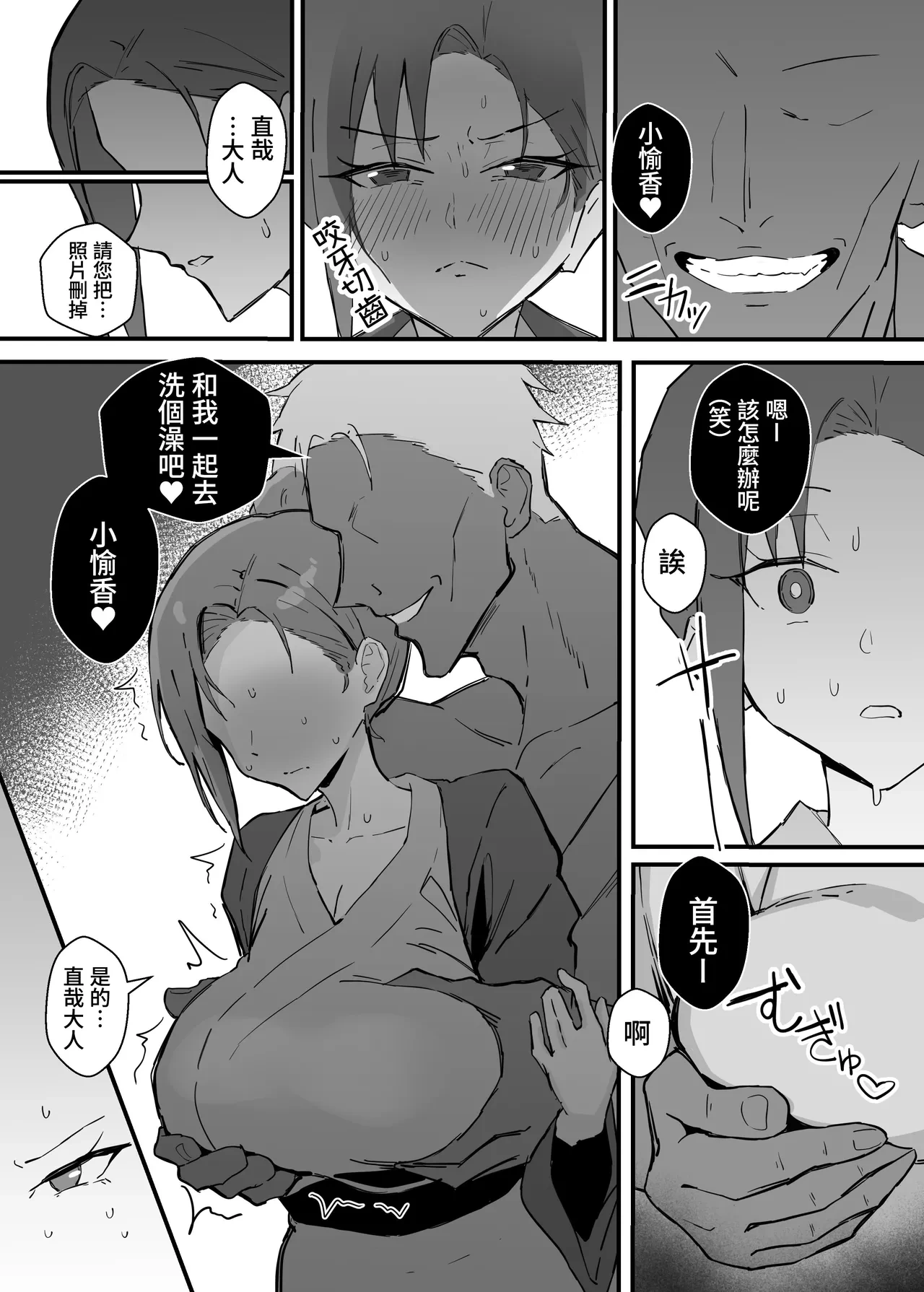 หน้า 32