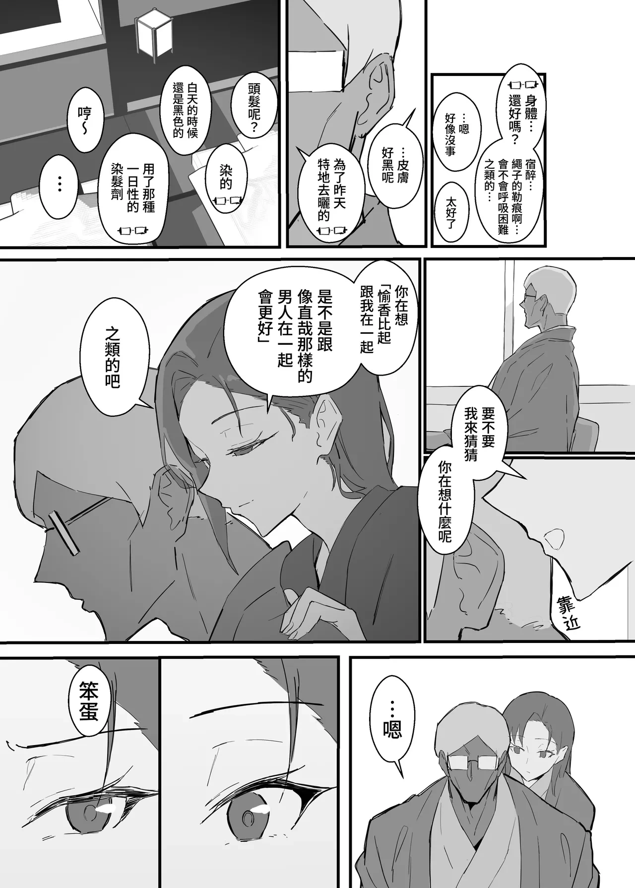หน้า 66