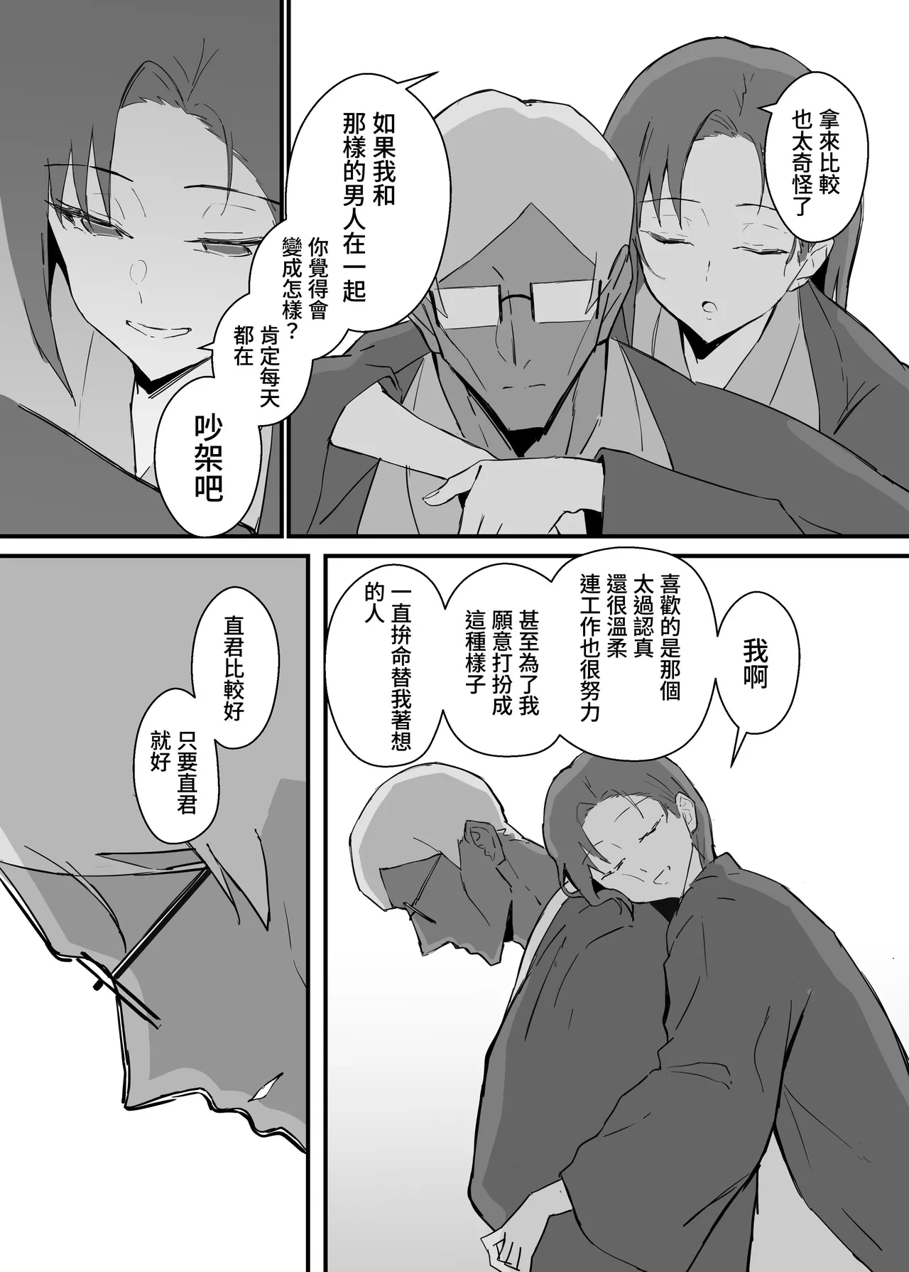 หน้า 67