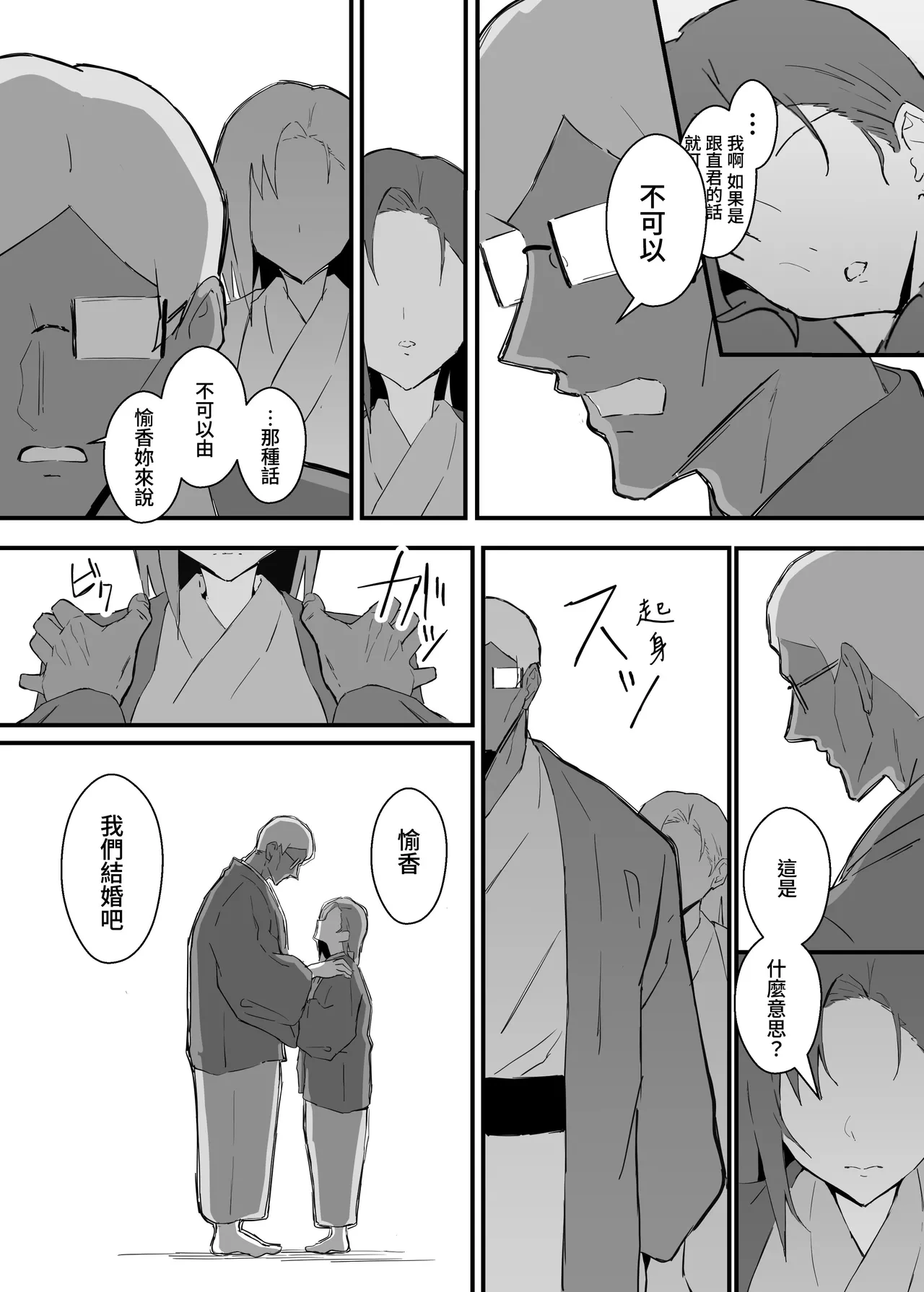 หน้า 68