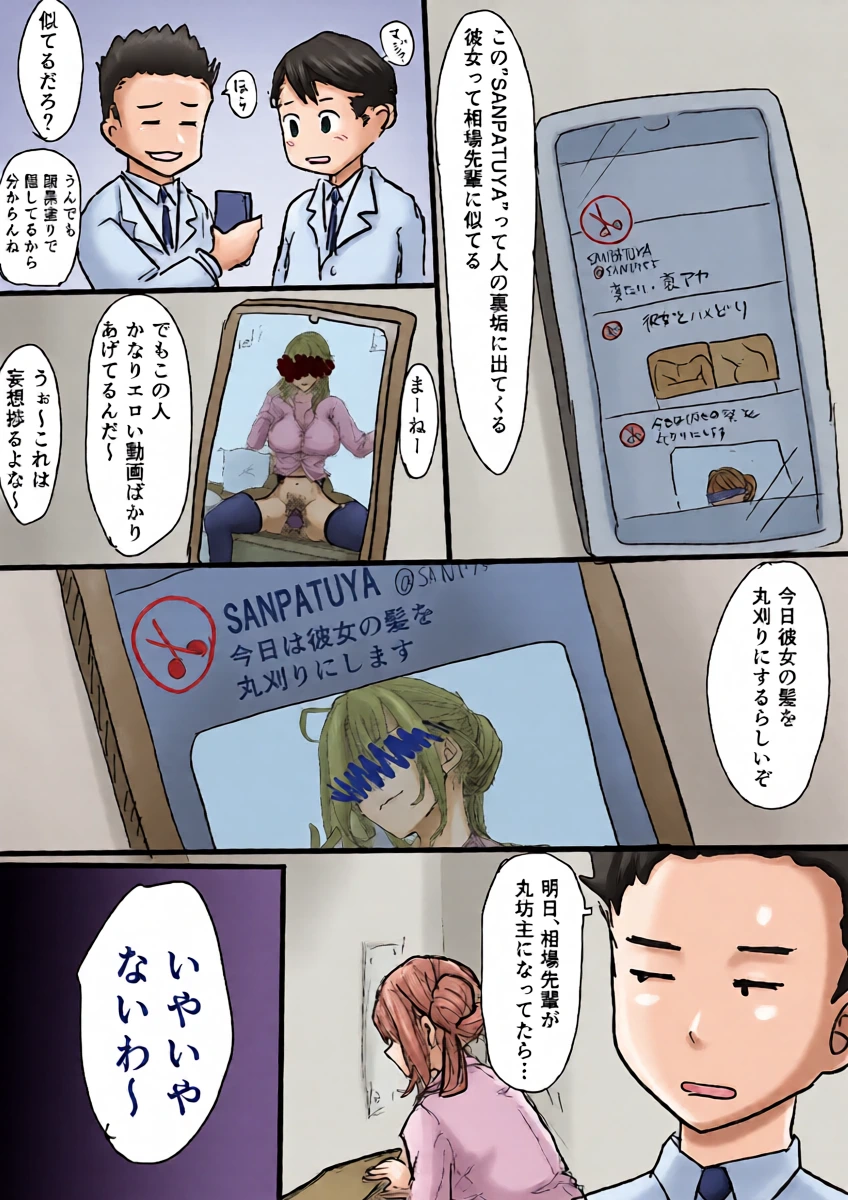 หน้า 7