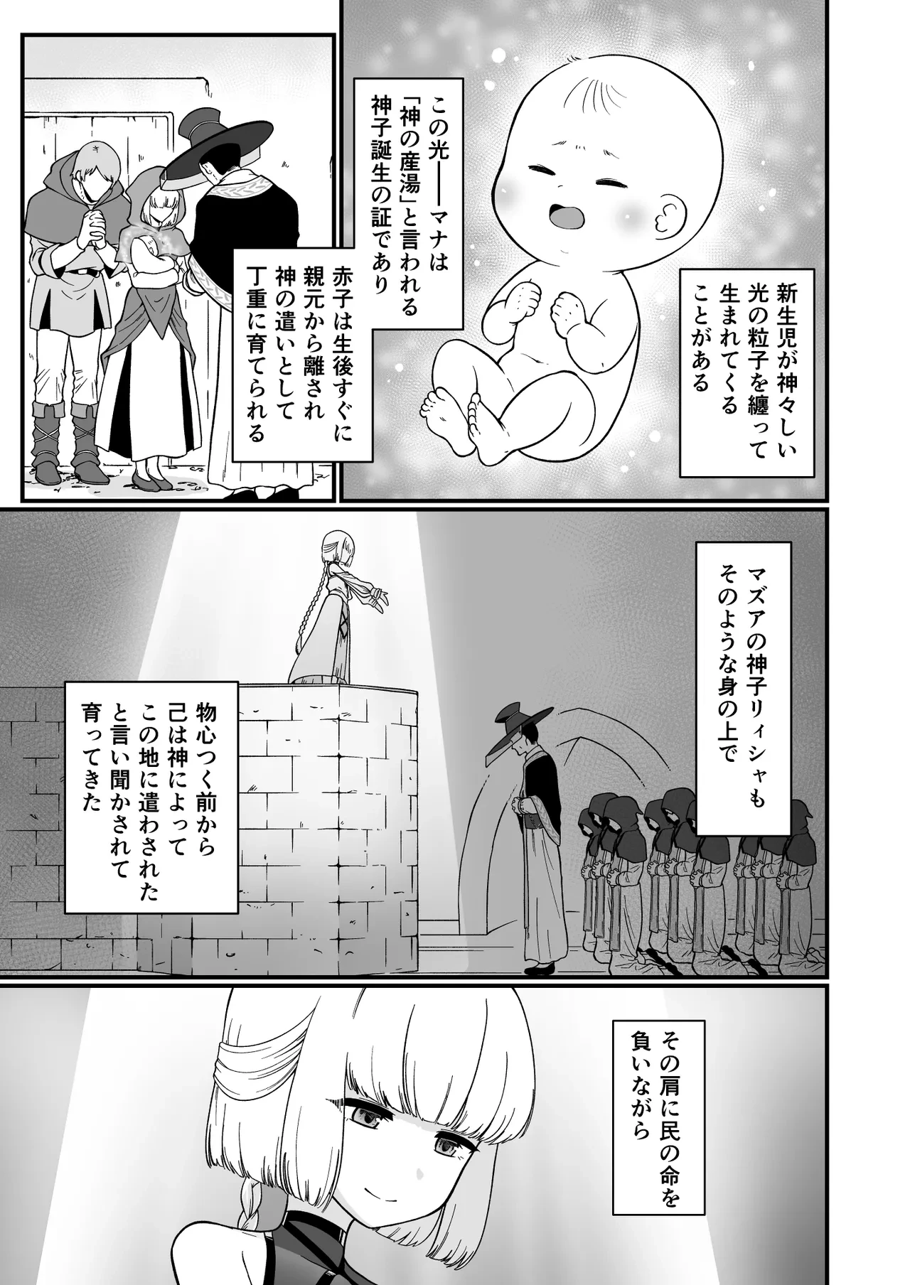 หน้า 3
