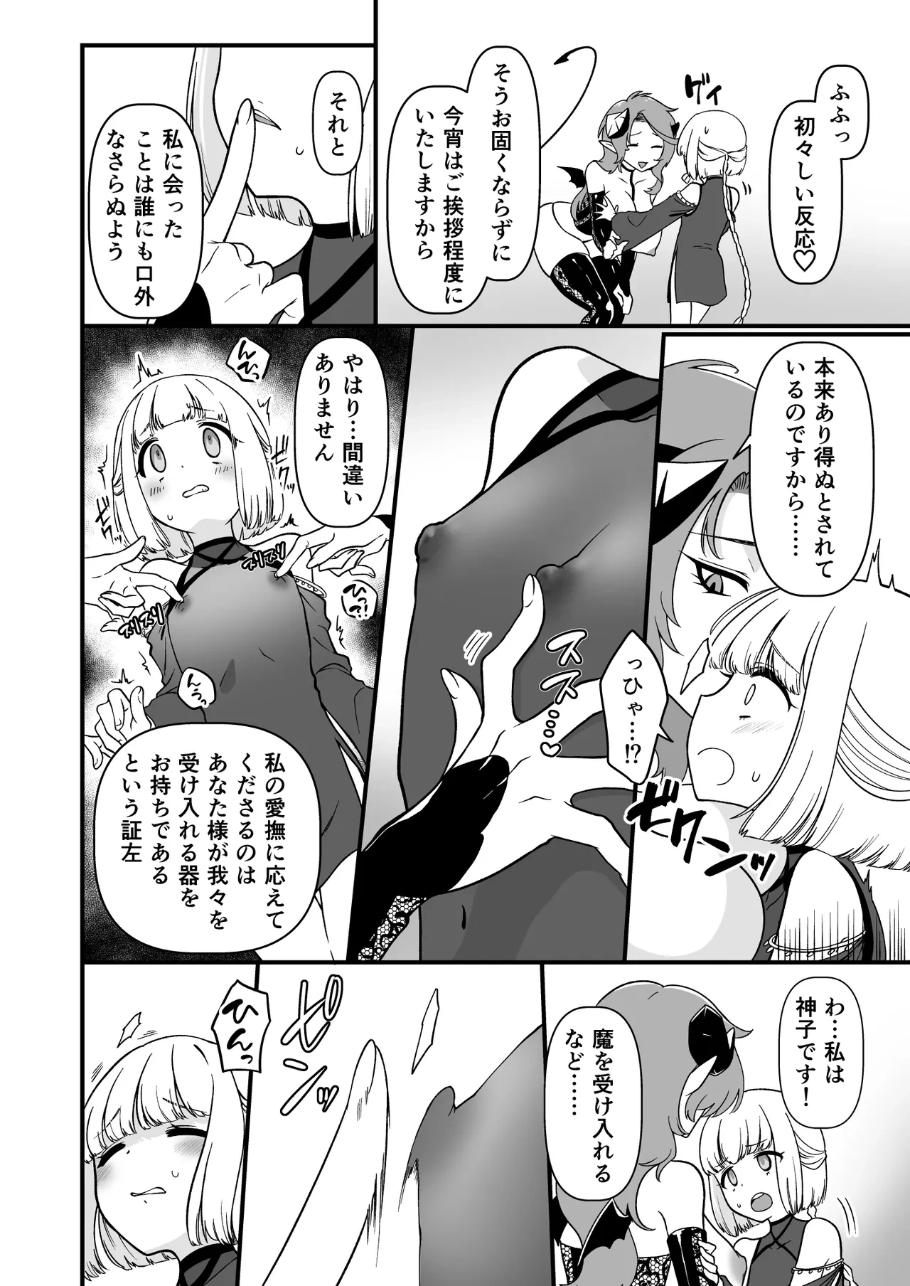 หน้า 13