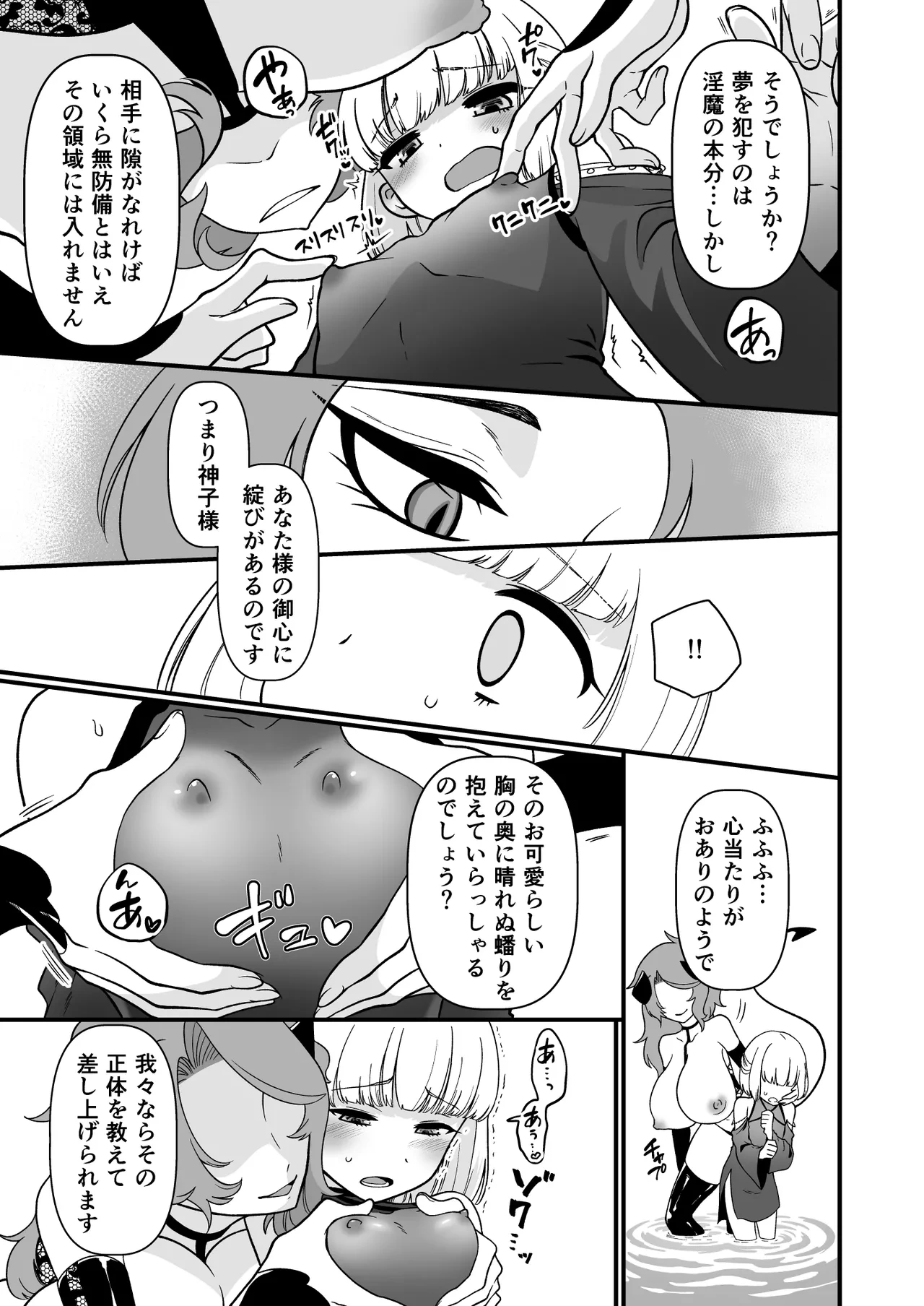 หน้า 14