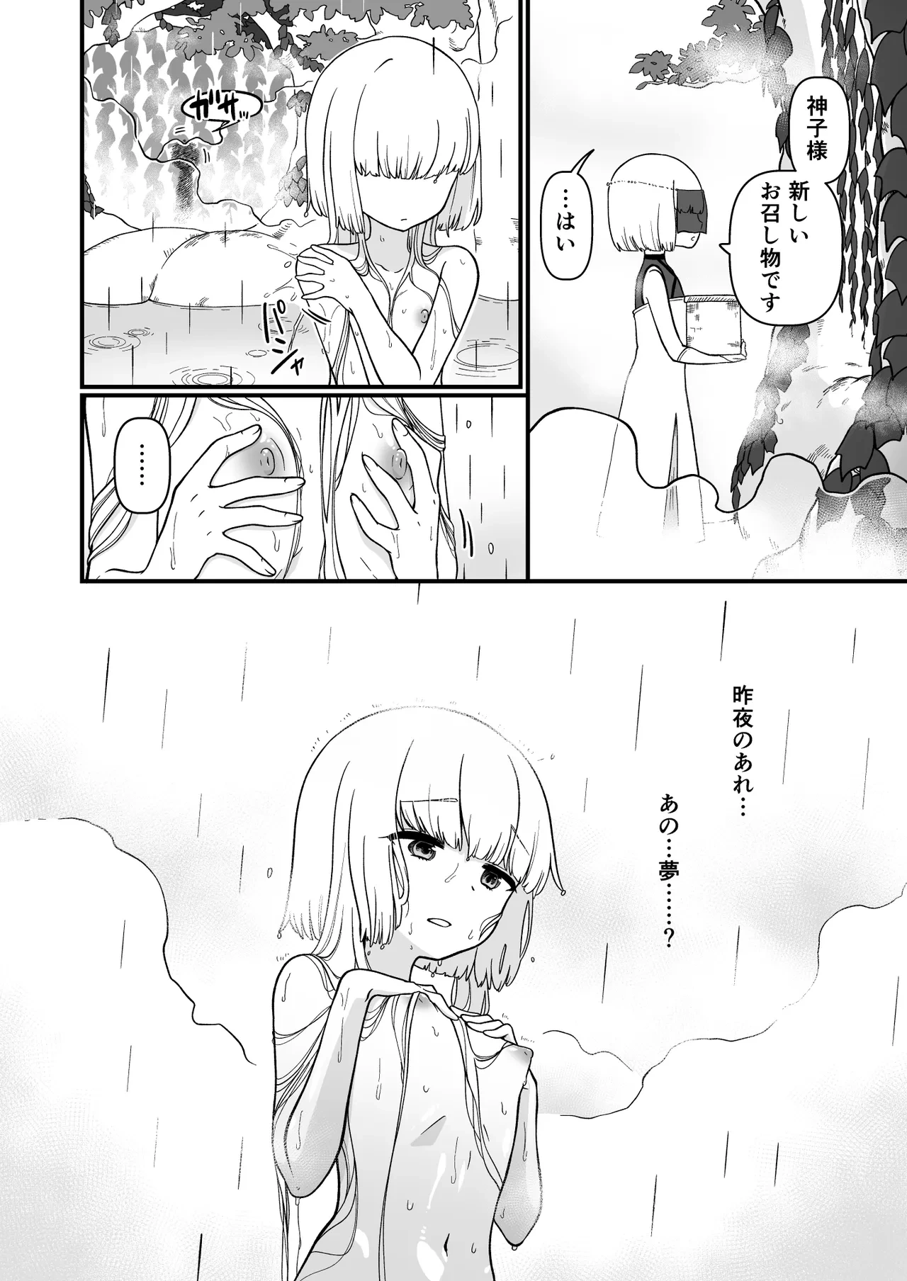 หน้า 17