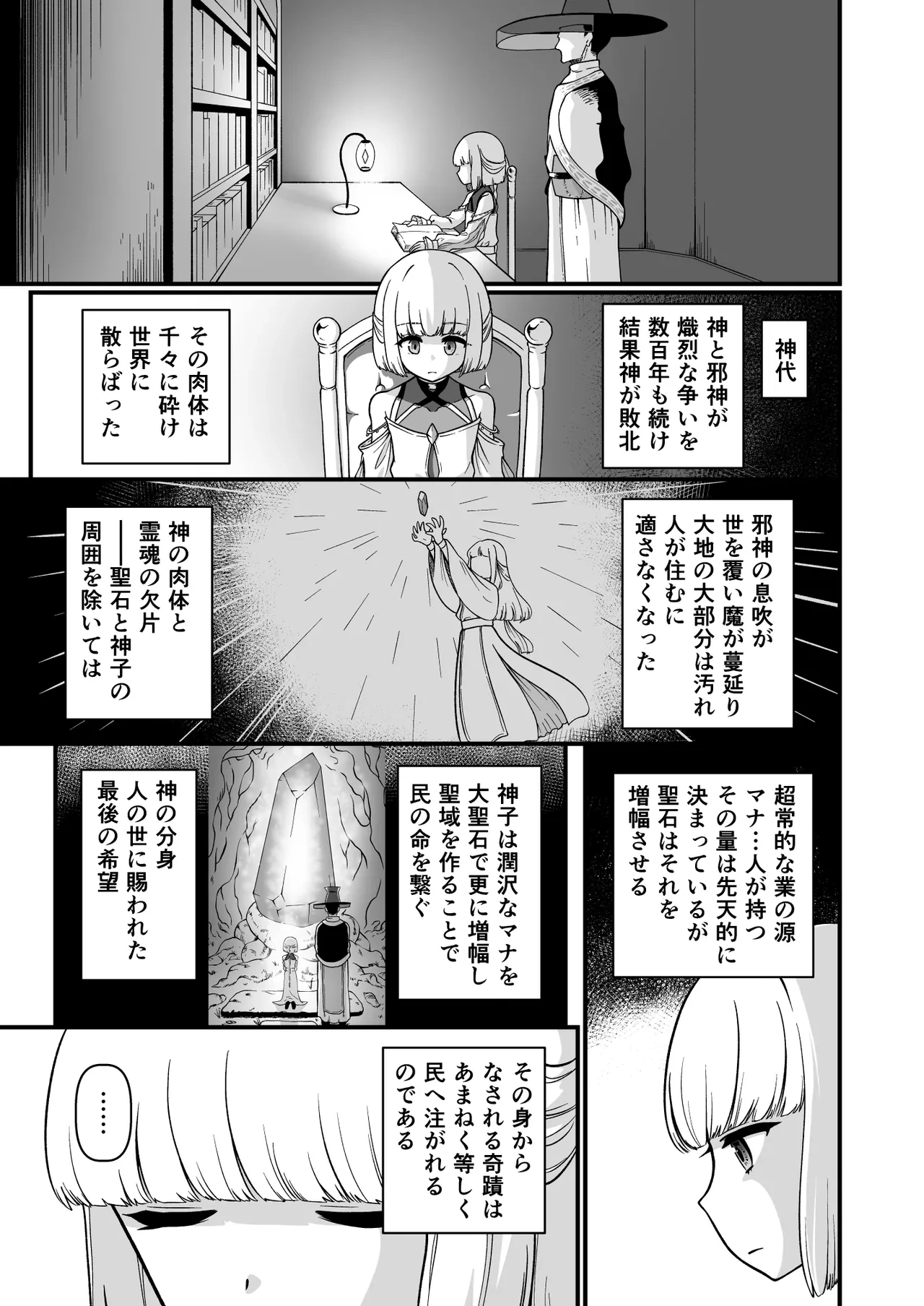 หน้า 18
