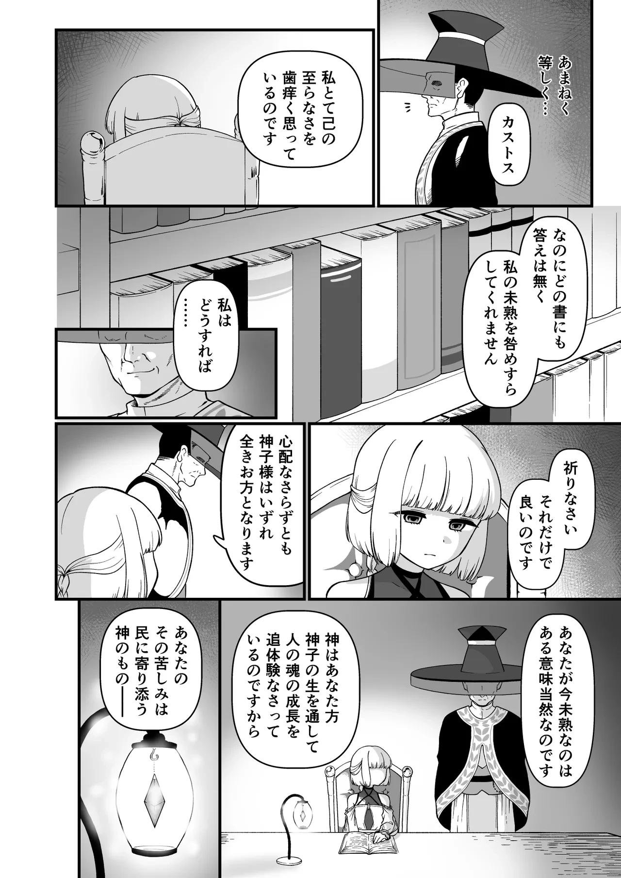 หน้า 19