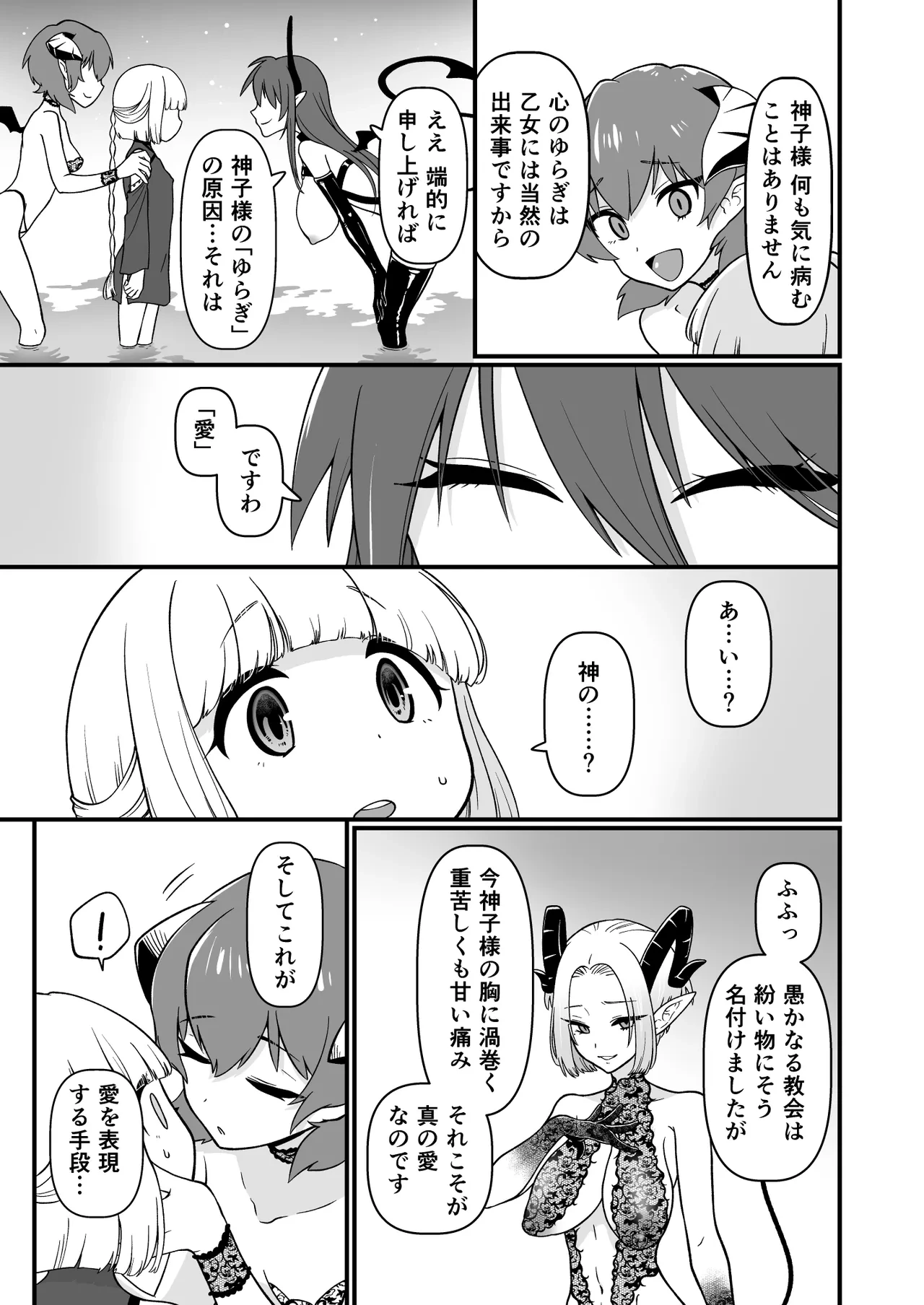 หน้า 22