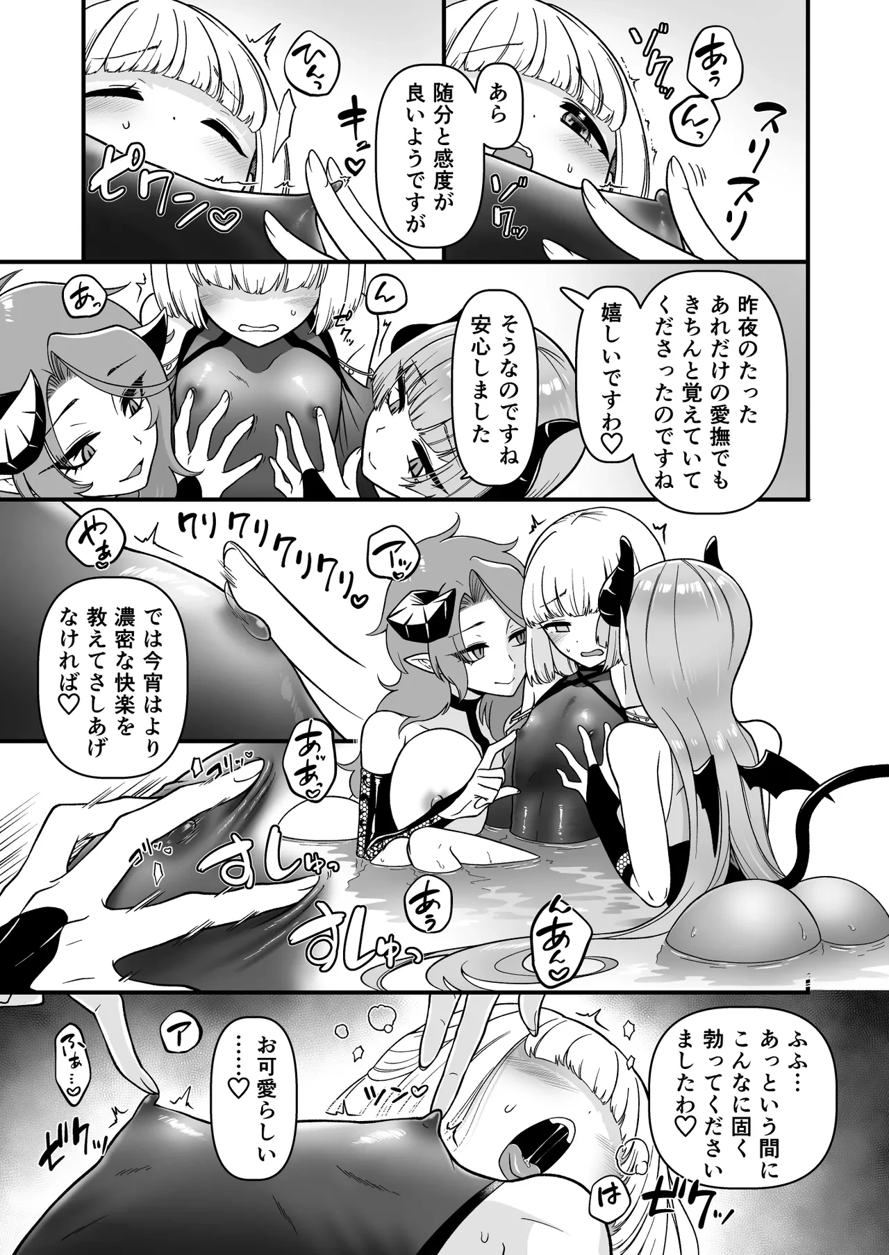 หน้า 24