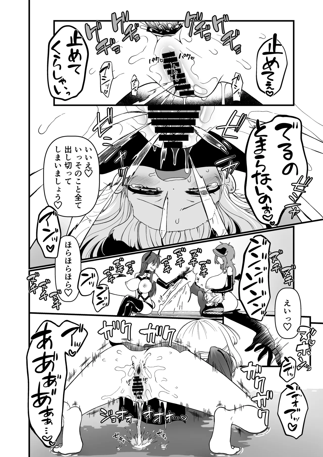 หน้า 41