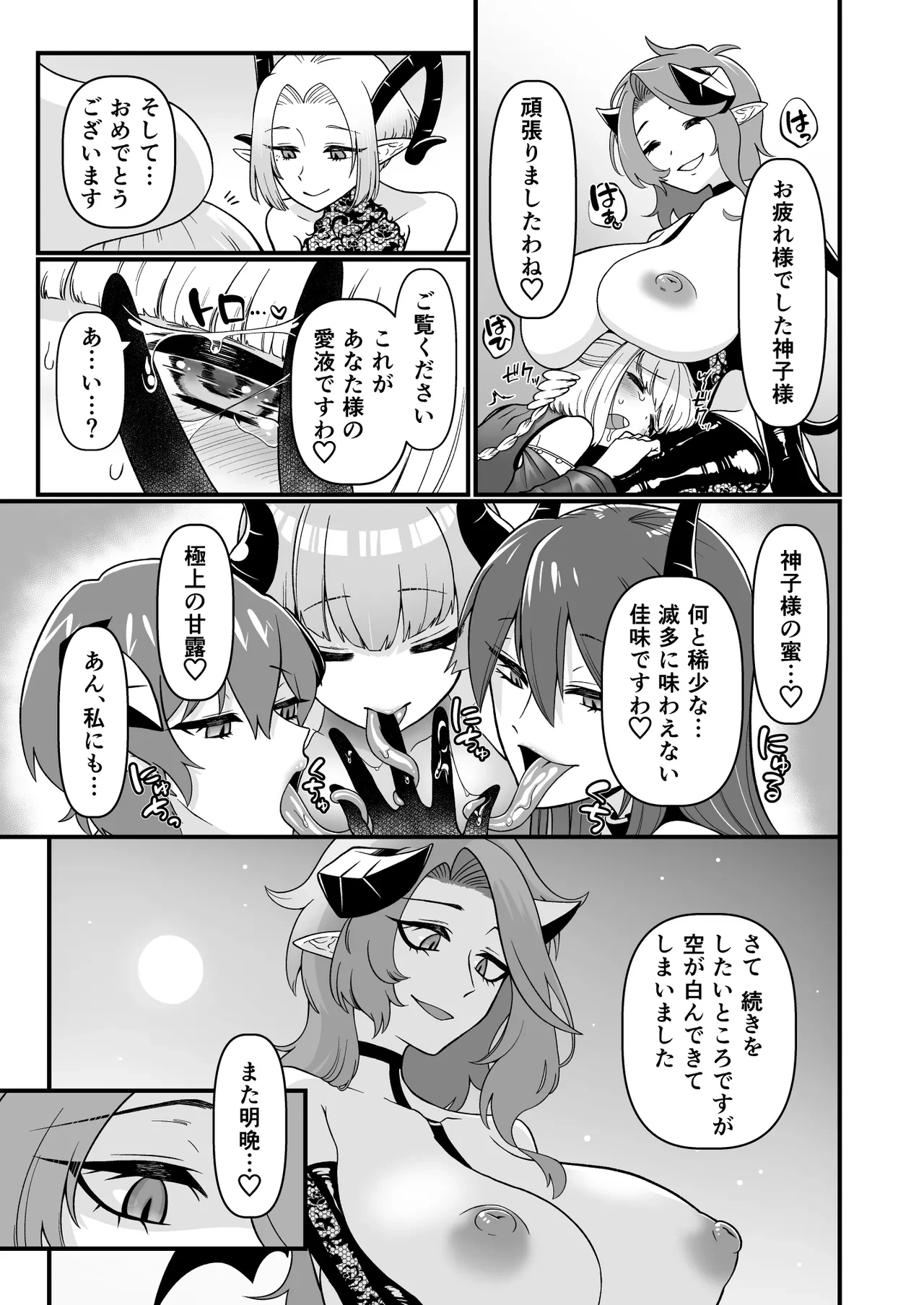 หน้า 43