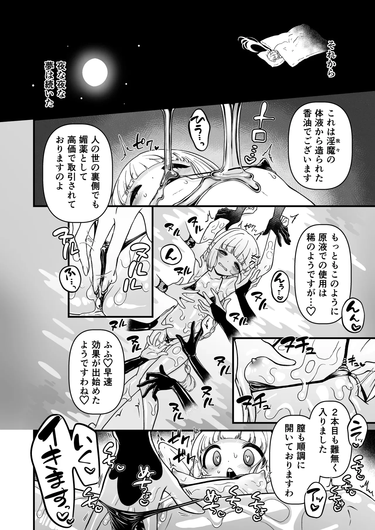 หน้า 44