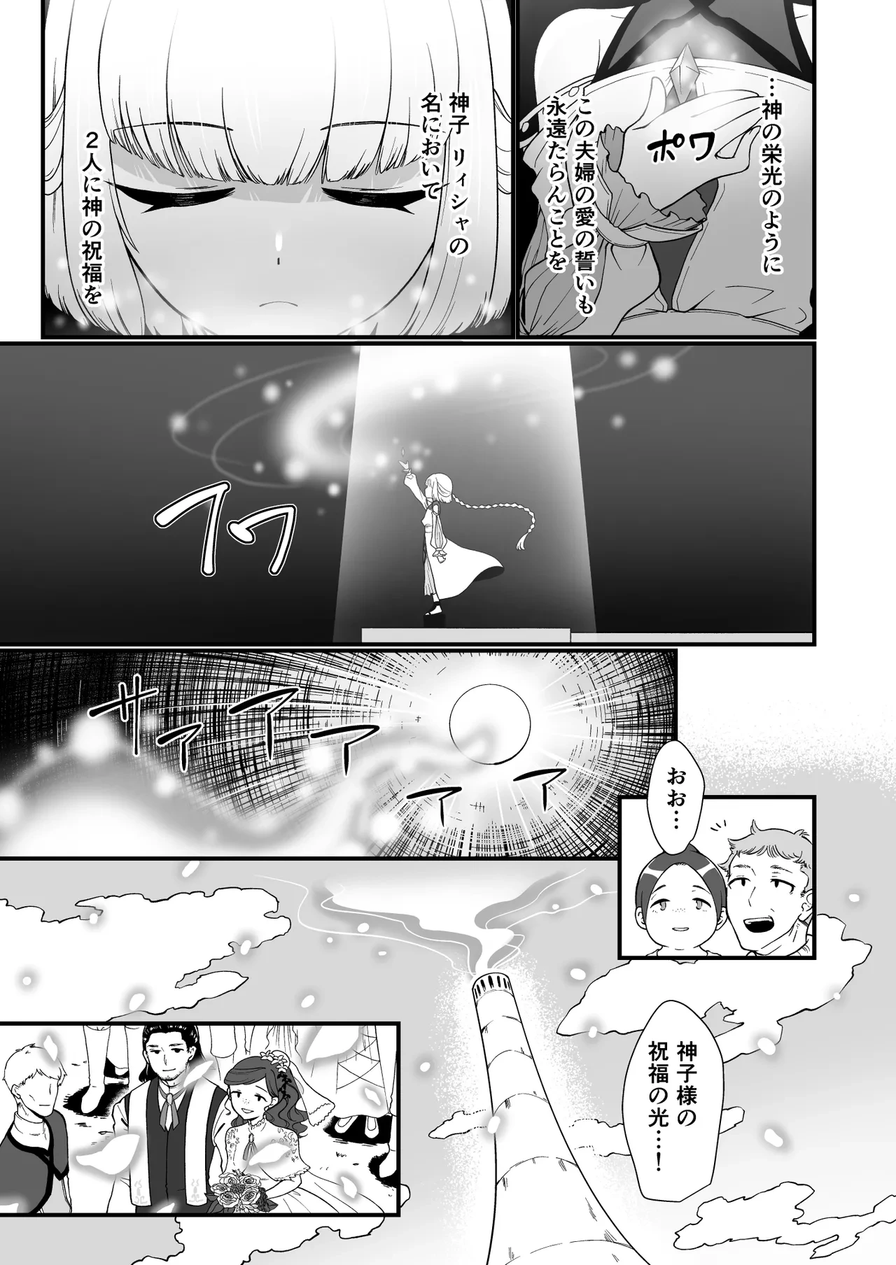 หน้า 51