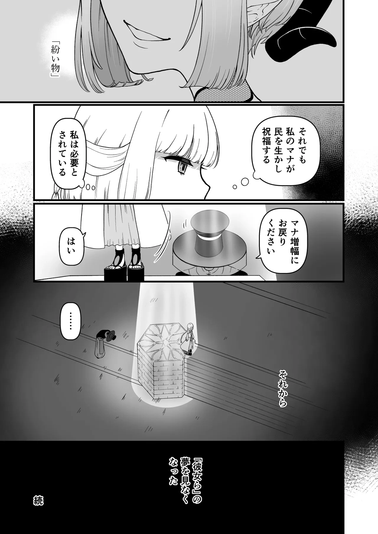 หน้า 53