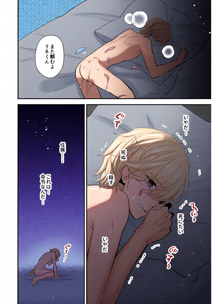หน้า 17