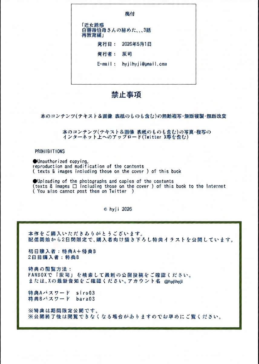 หน้า 43