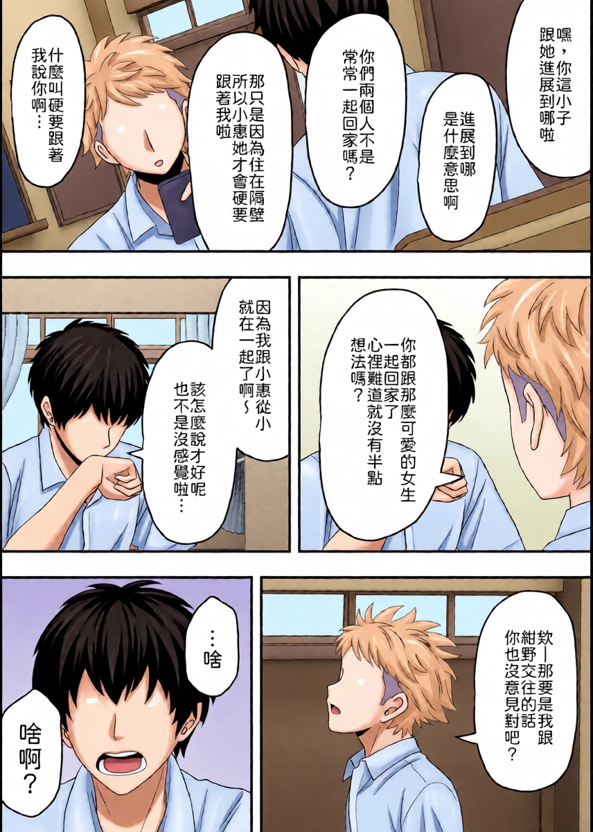หน้า 7