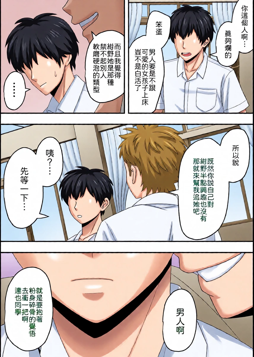 หน้า 9