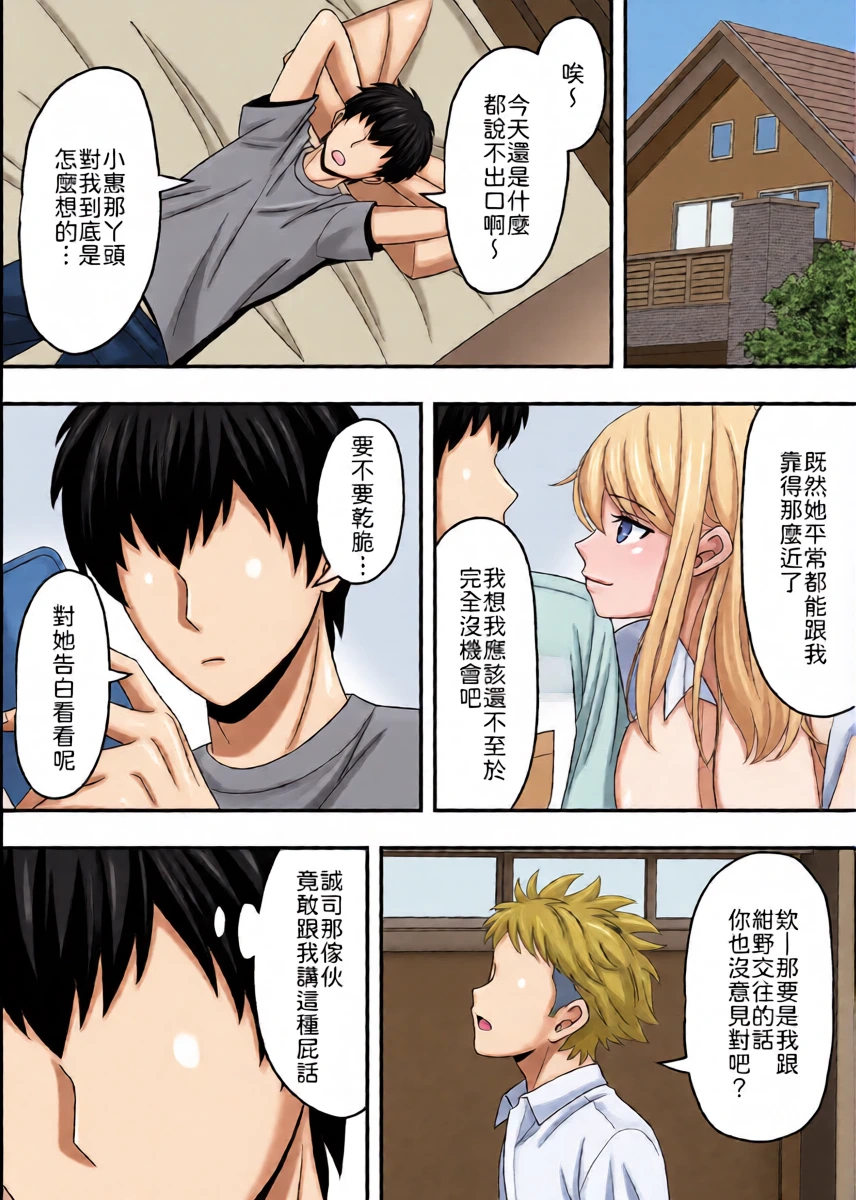 หน้า 12