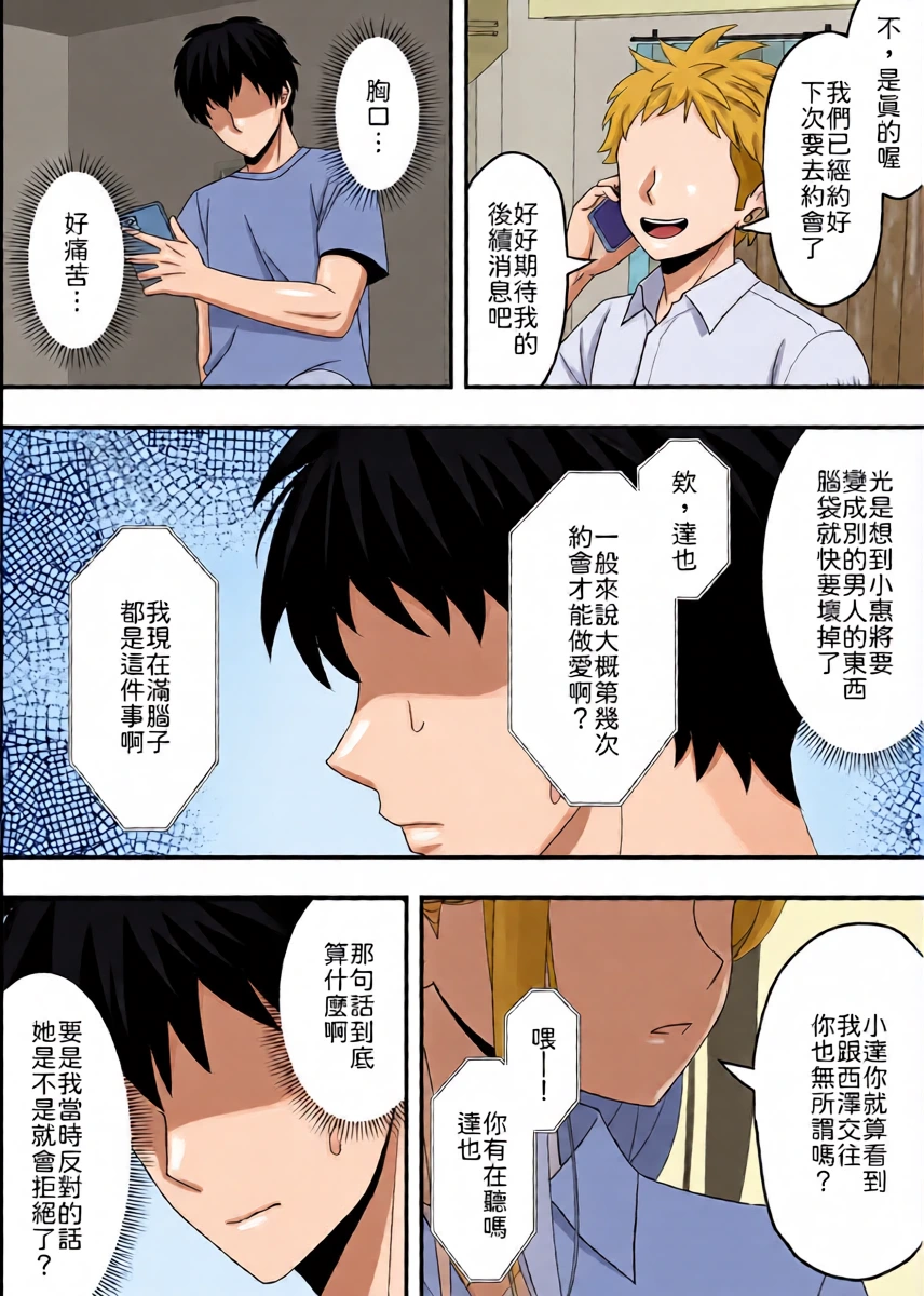 หน้า 18