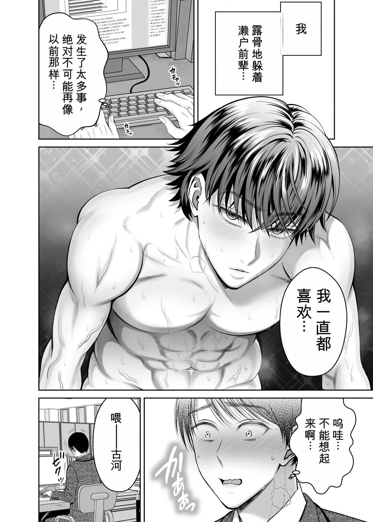 หน้า 3