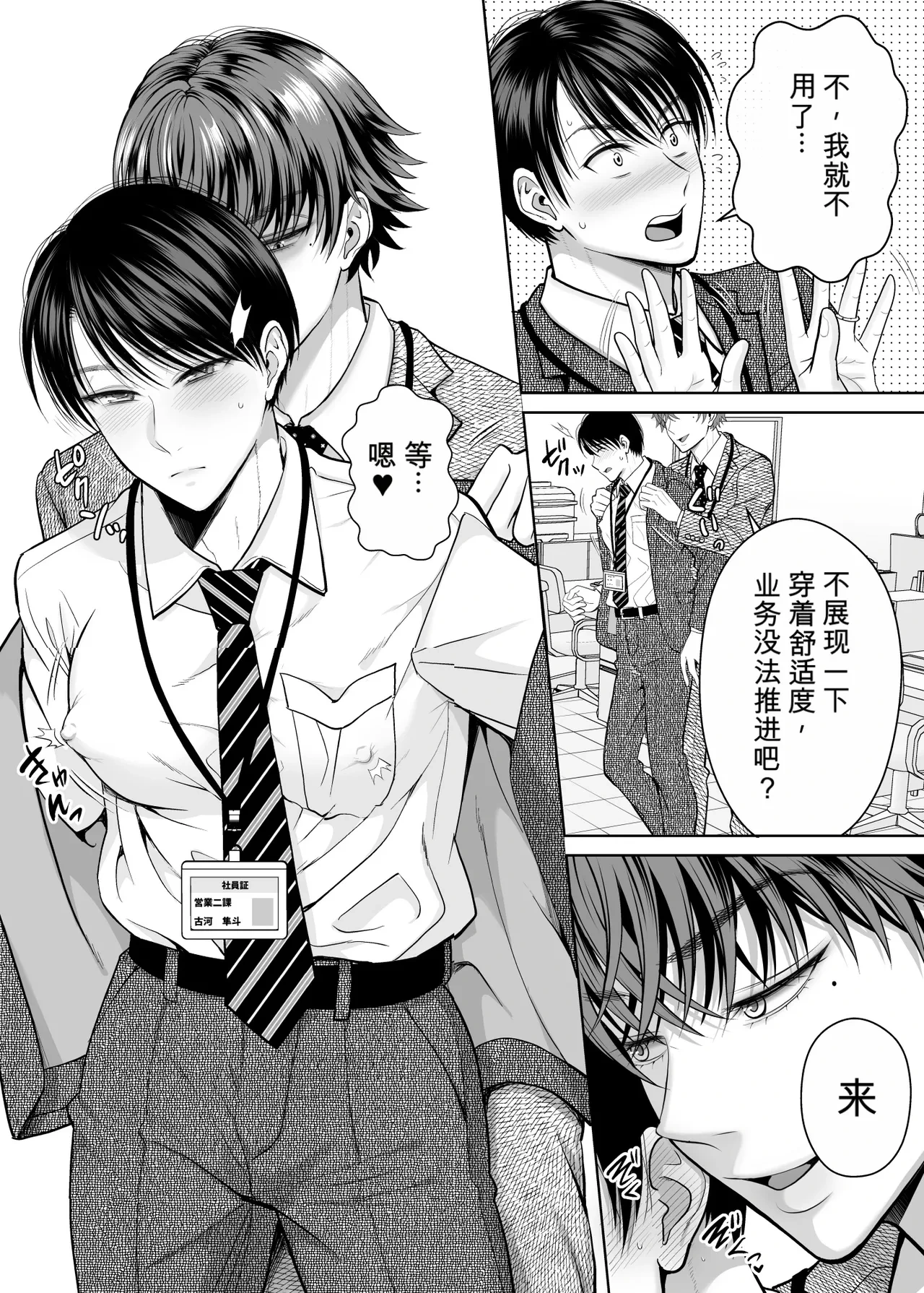 หน้า 5