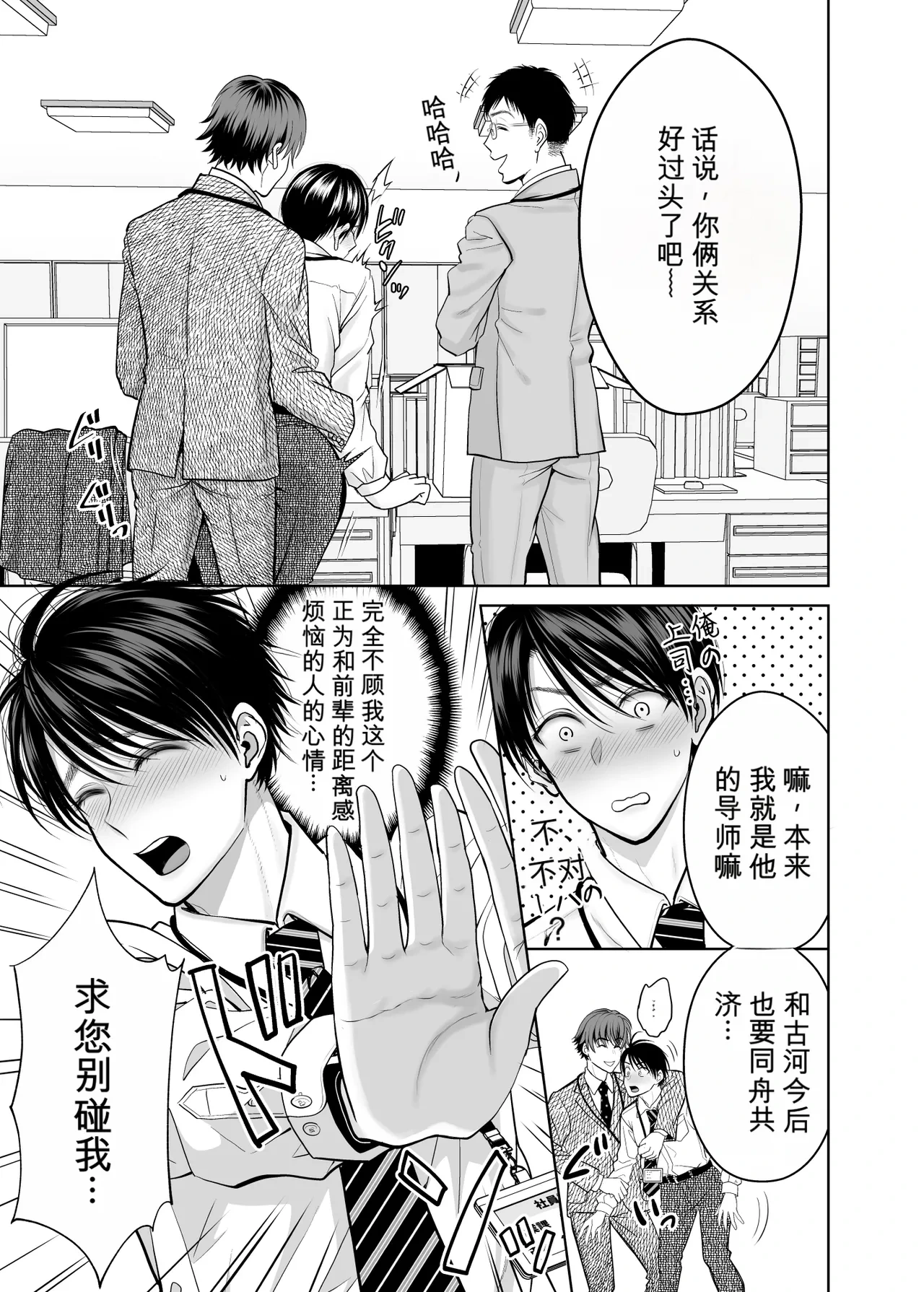 หน้า 6
