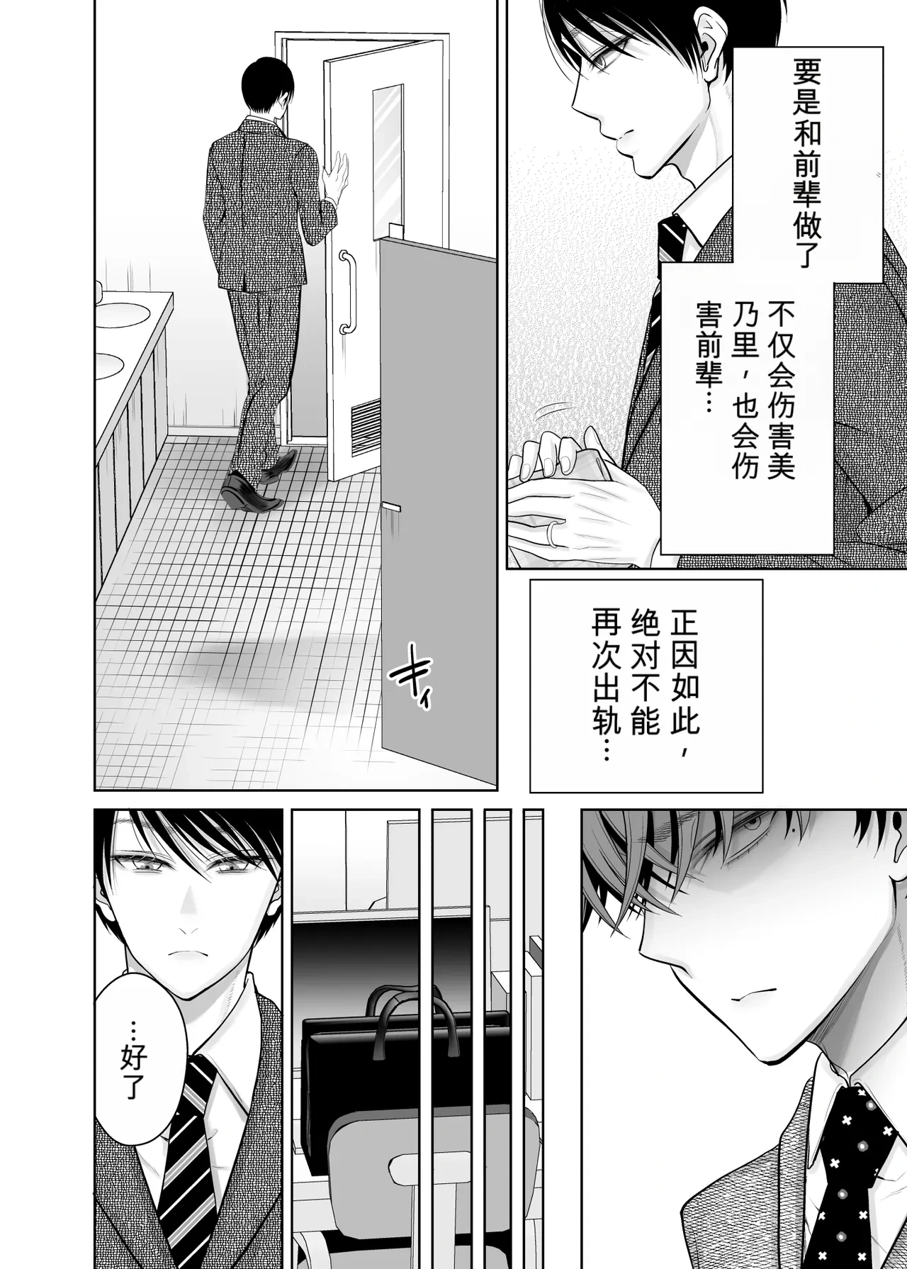 หน้า 15