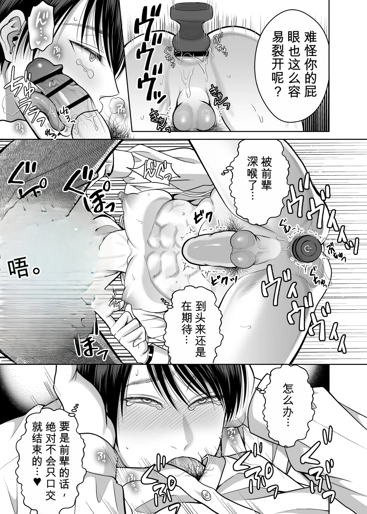หน้า 26