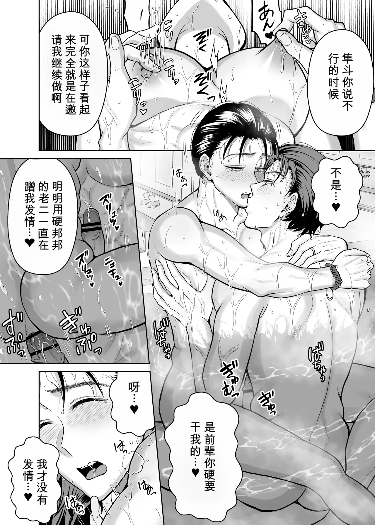 หน้า 51
